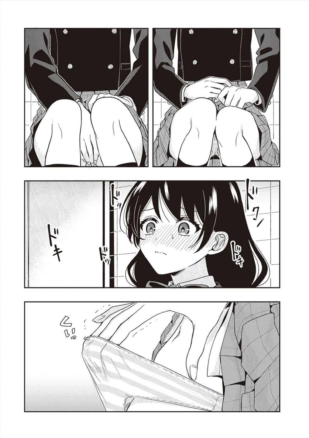 Tsugi wa Anata ga Yarareru Ban Death. Chapter 4.5: Bonus - Page 7