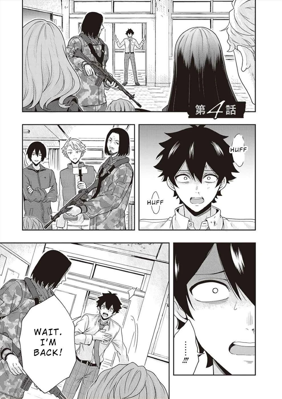 Tsugi wa Anata ga Yarareru Ban Death. Chapter 4 - Page 1