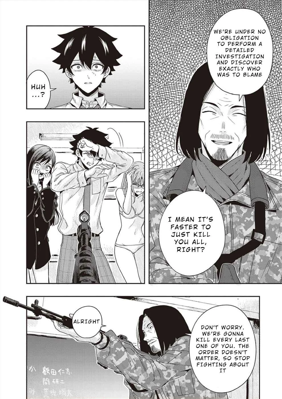 Tsugi wa Anata ga Yarareru Ban Death. Chapter 4 - Page 10