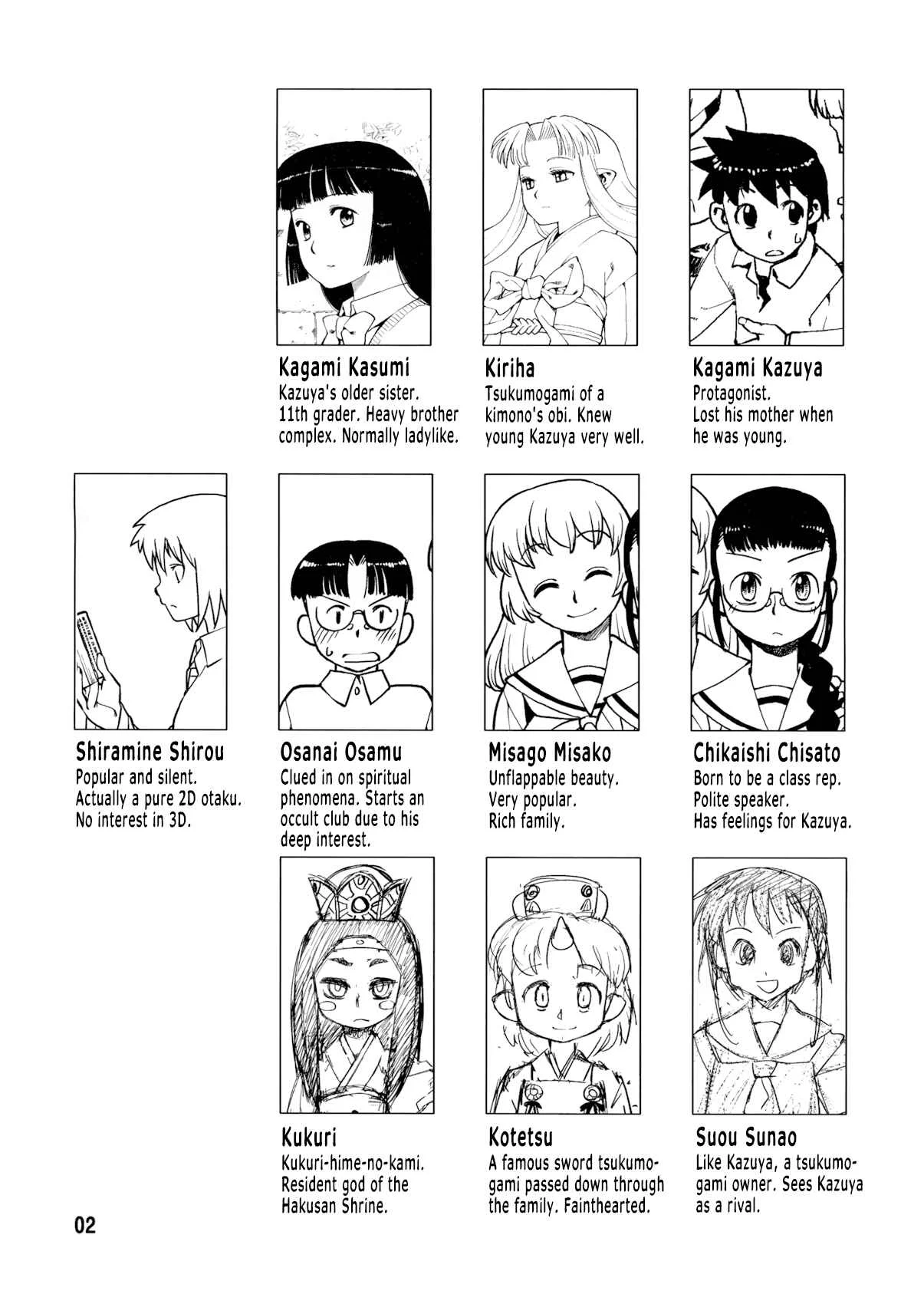 Tsugumomo Chapter 0: Pilot - Page 4