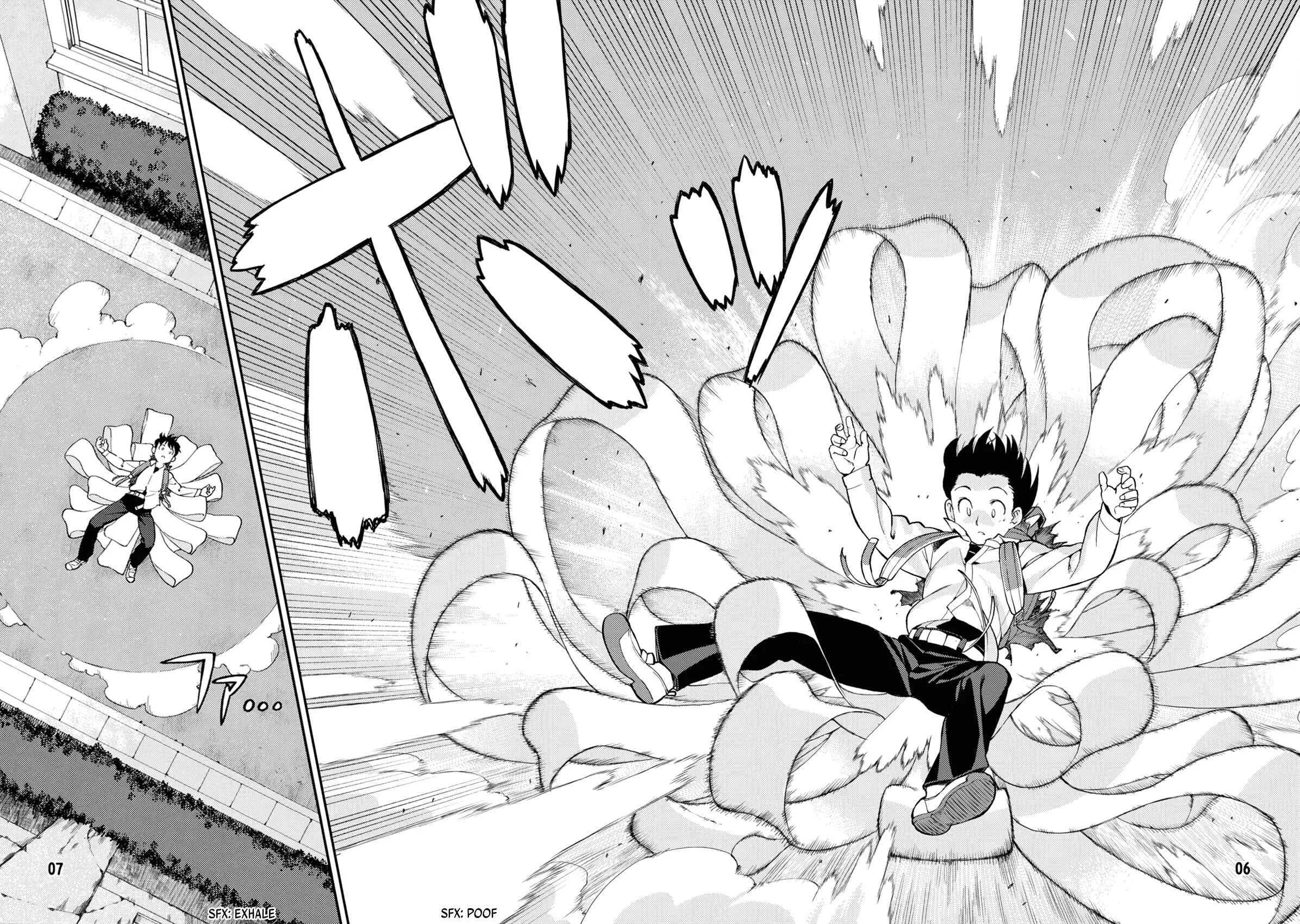 Tsugumomo Chapter 0: Pilot - Page 8