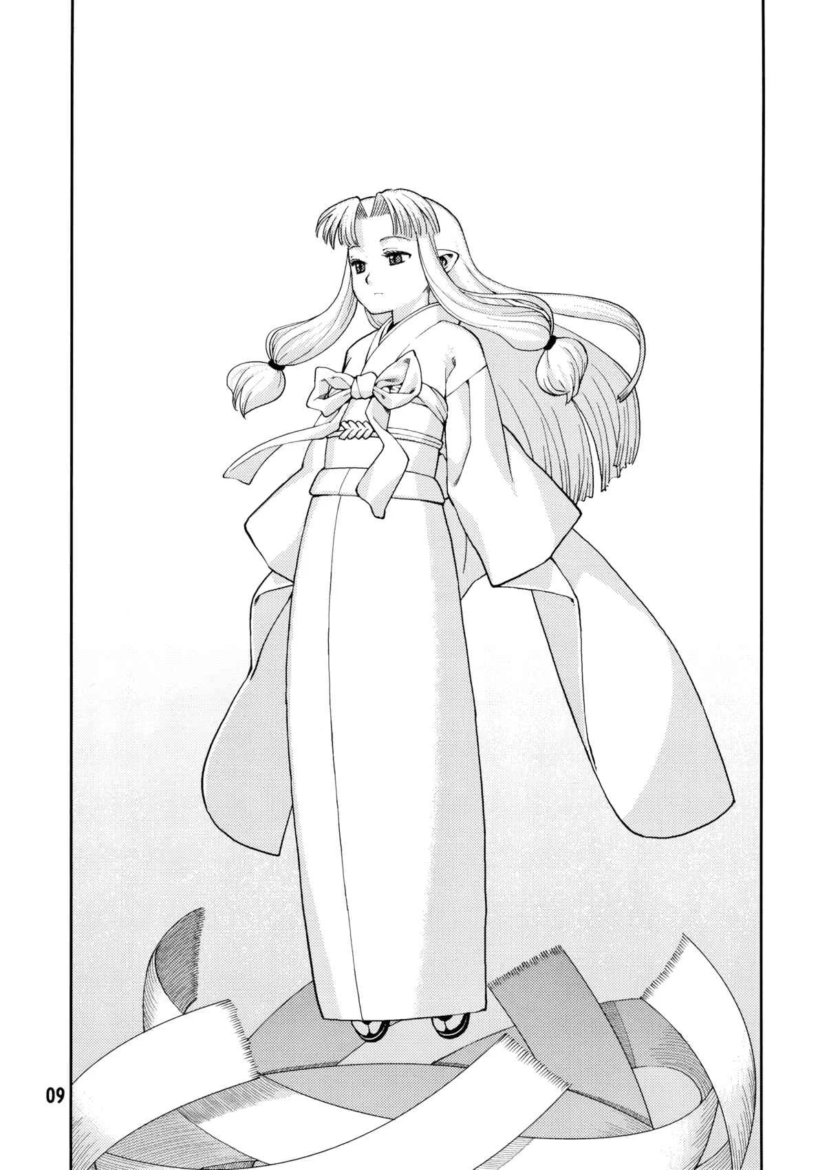 Tsugumomo Chapter 0: Pilot - Page 10