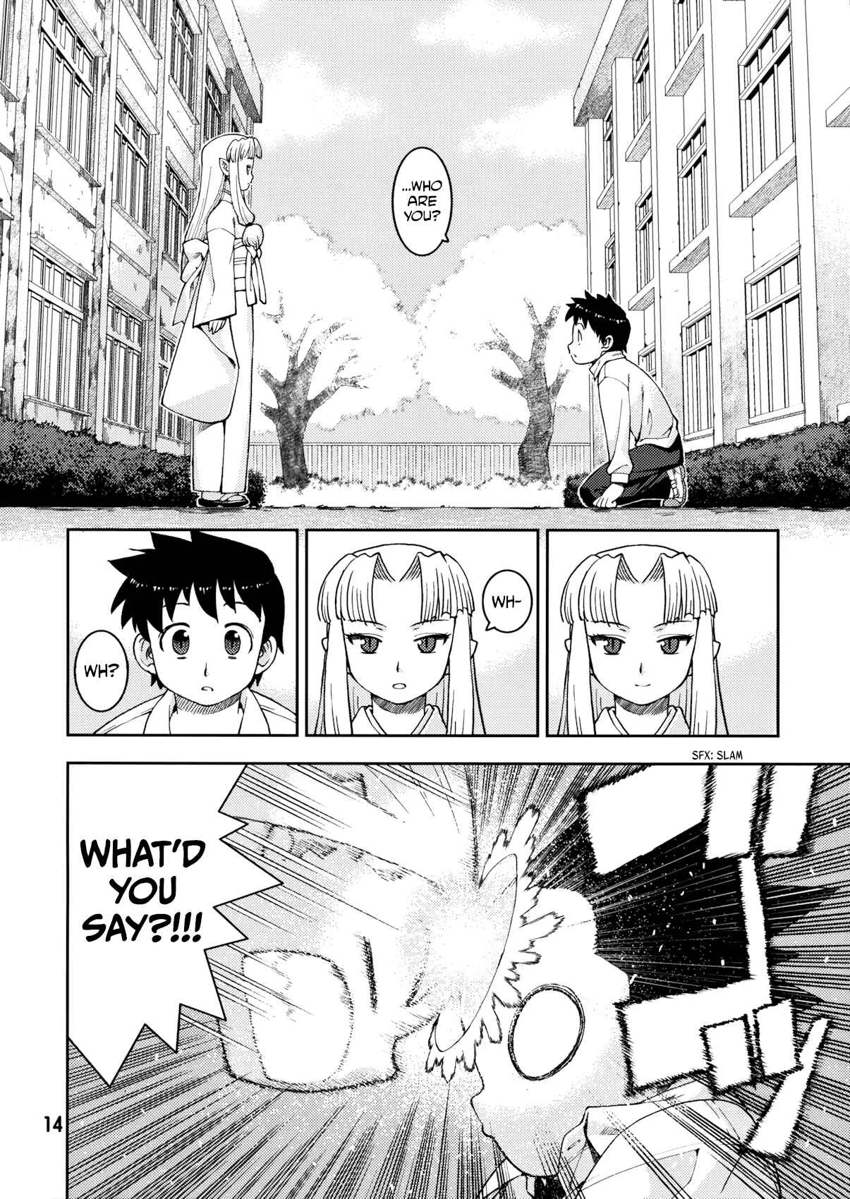 Tsugumomo Chapter 0: Pilot - Page 14