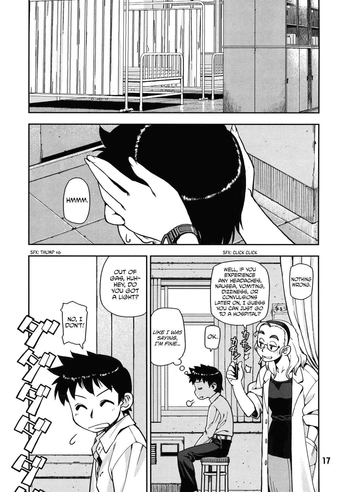 Tsugumomo Chapter 0: Pilot - Page 17