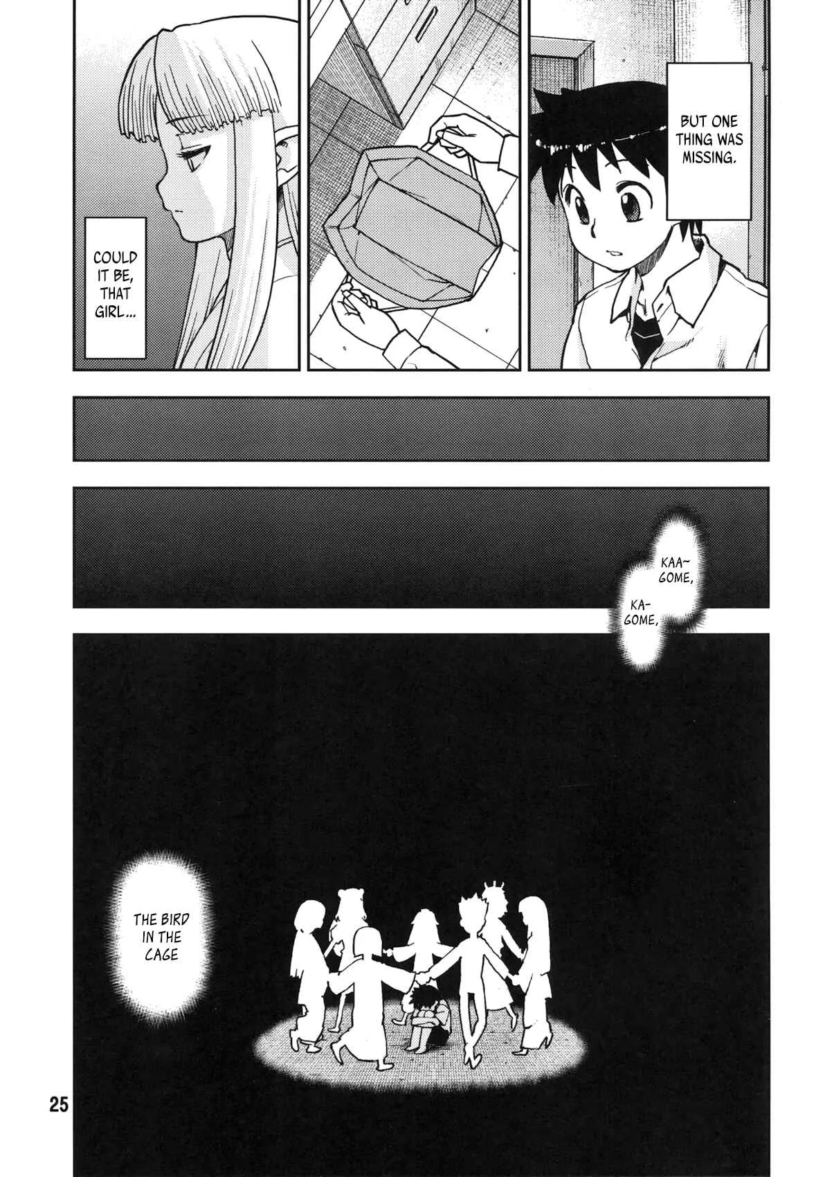 Tsugumomo Chapter 0: Pilot - Page 25