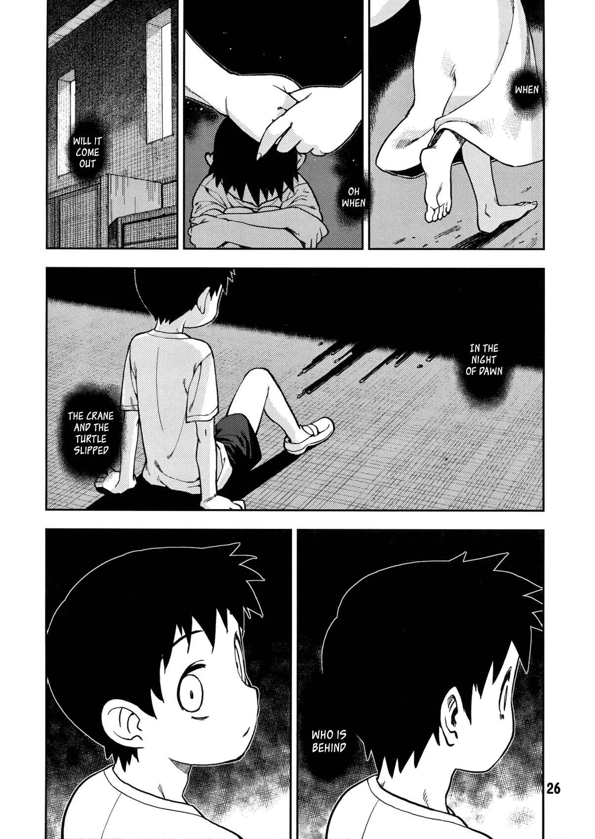 Tsugumomo Chapter 0: Pilot - Page 26