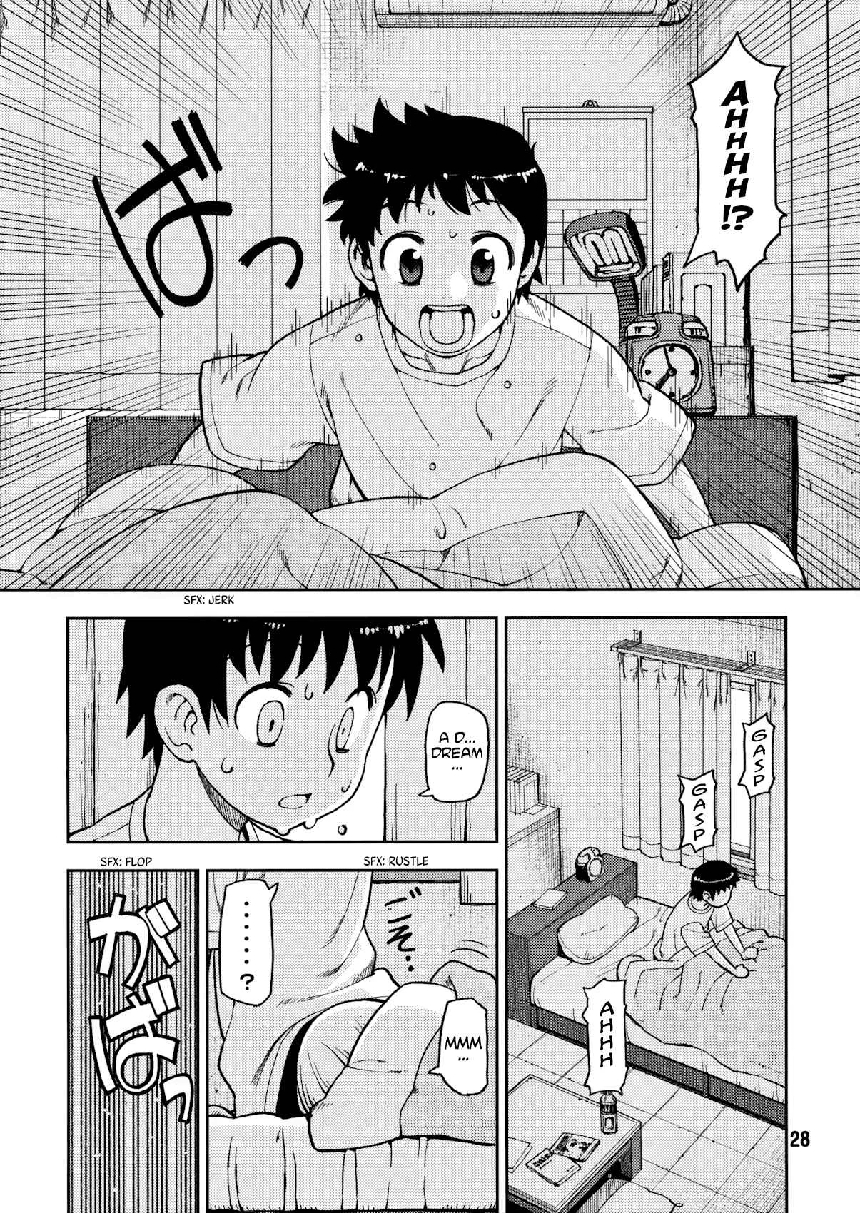 Tsugumomo Chapter 0: Pilot - Page 28