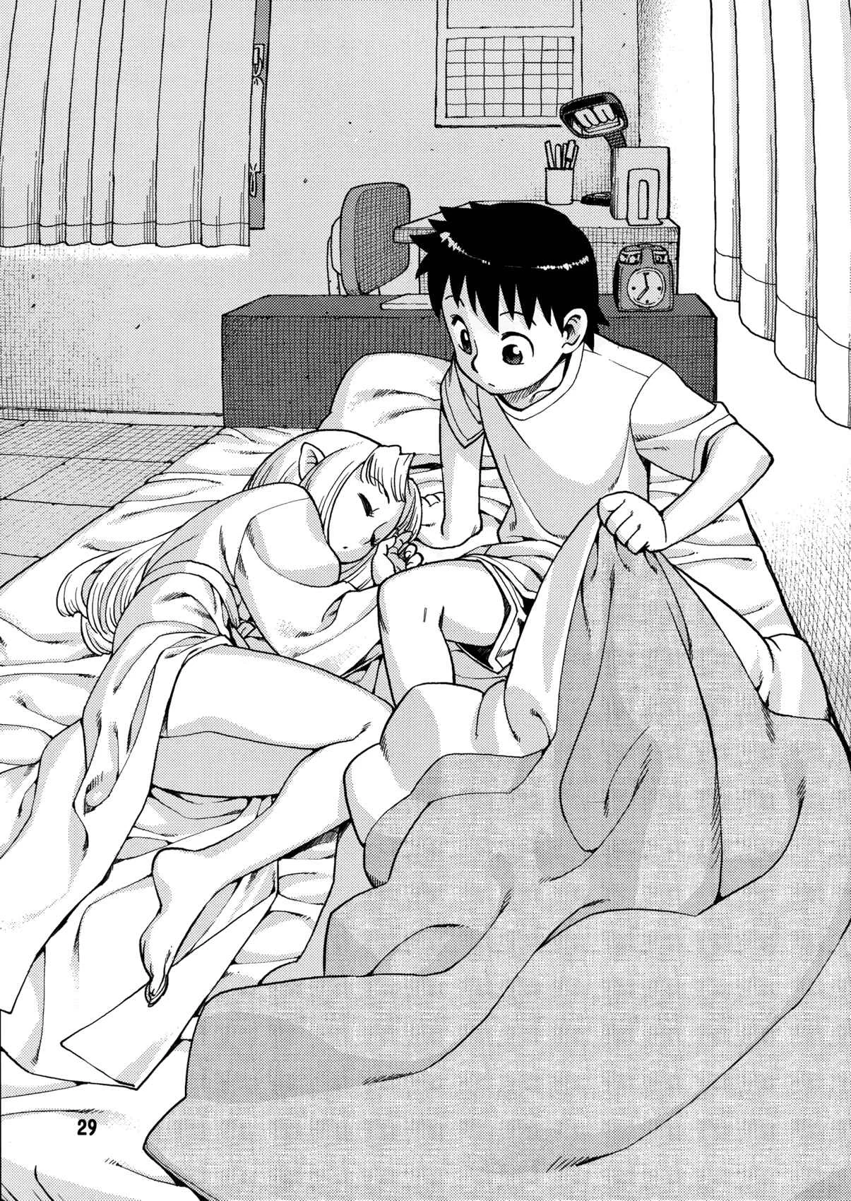 Tsugumomo Chapter 0: Pilot - Page 29
