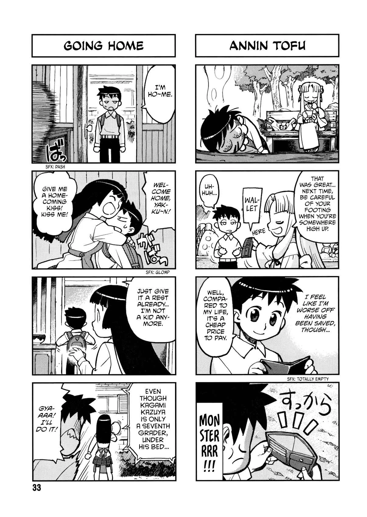 Tsugumomo Chapter 0: Pilot - Page 33