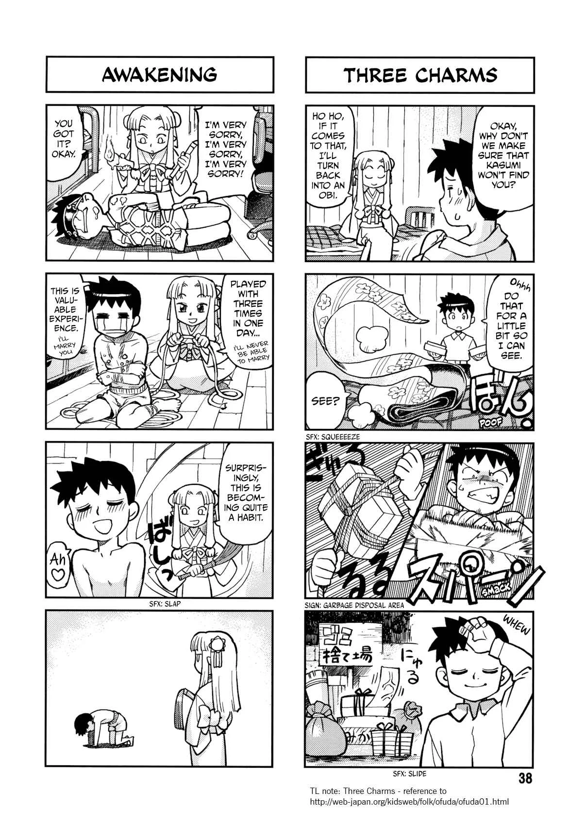 Tsugumomo Chapter 0: Pilot - Page 38