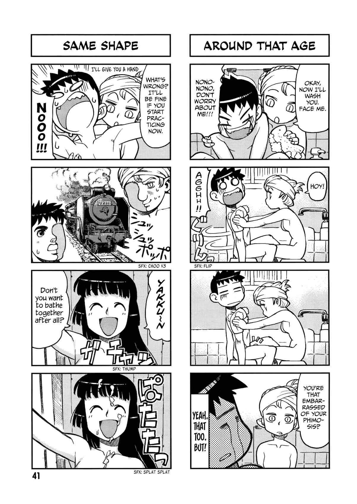 Tsugumomo Chapter 0: Pilot - Page 41