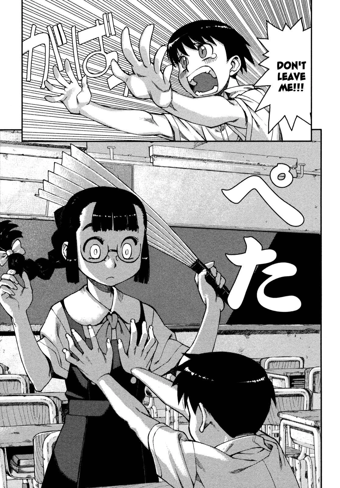 Tsugumomo Chapter 1: Mother's Memento - Page 9