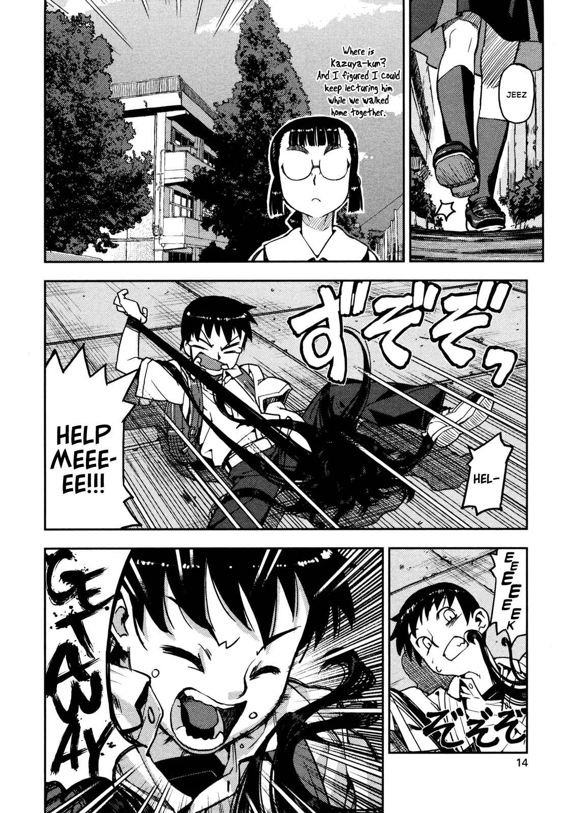 Tsugumomo Chapter 1: Mother's Memento - Page 16