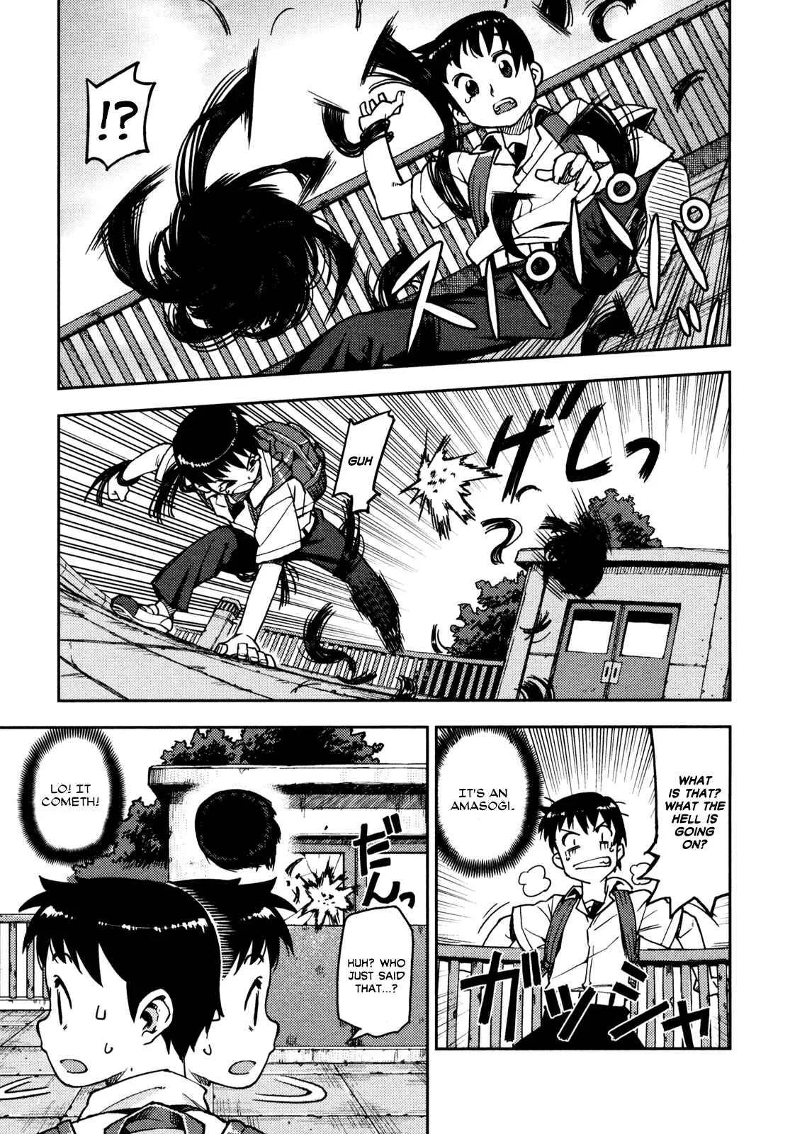 Tsugumomo Chapter 1: Mother's Memento - Page 17