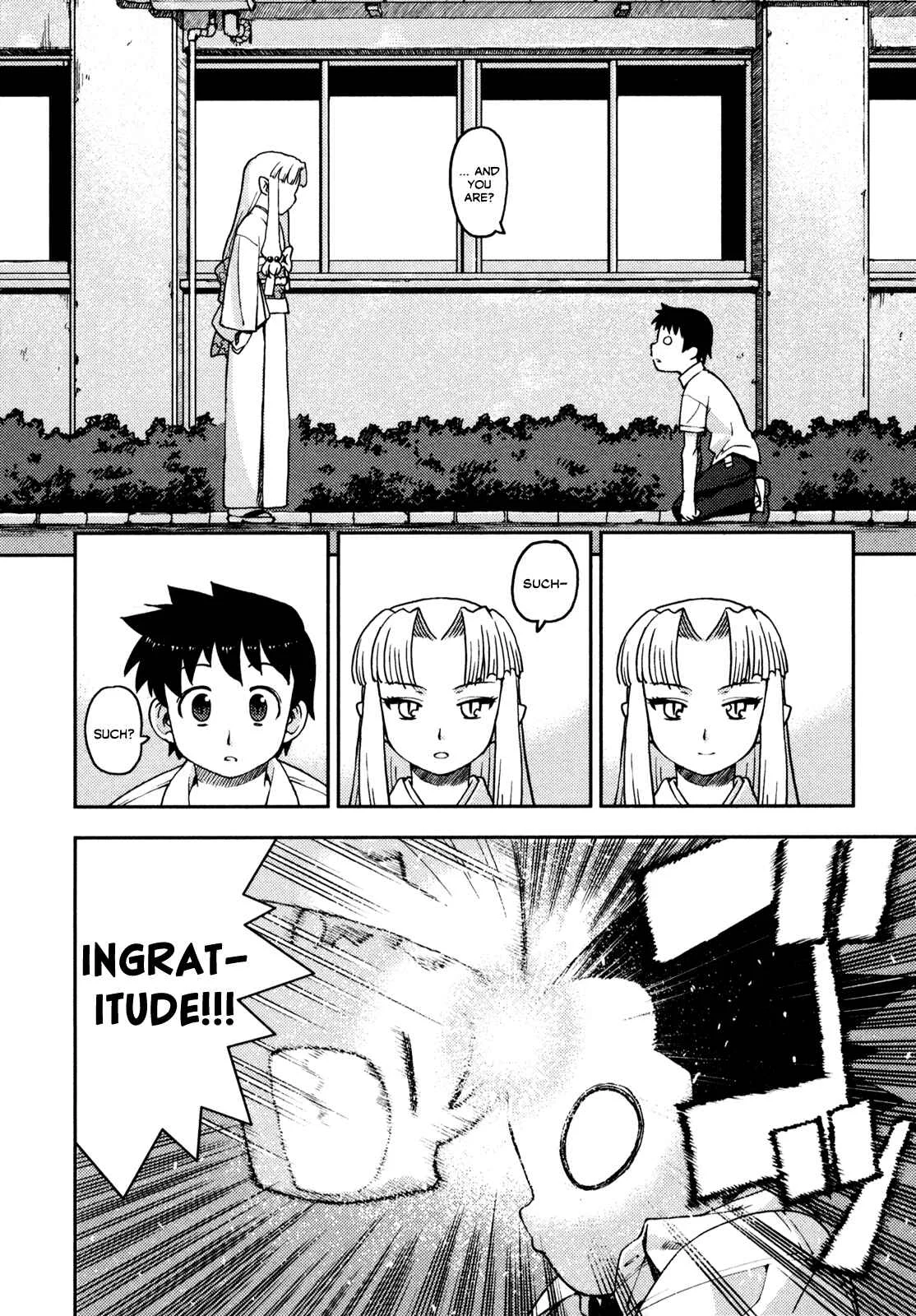 Tsugumomo Chapter 1: Mother's Memento - Page 25