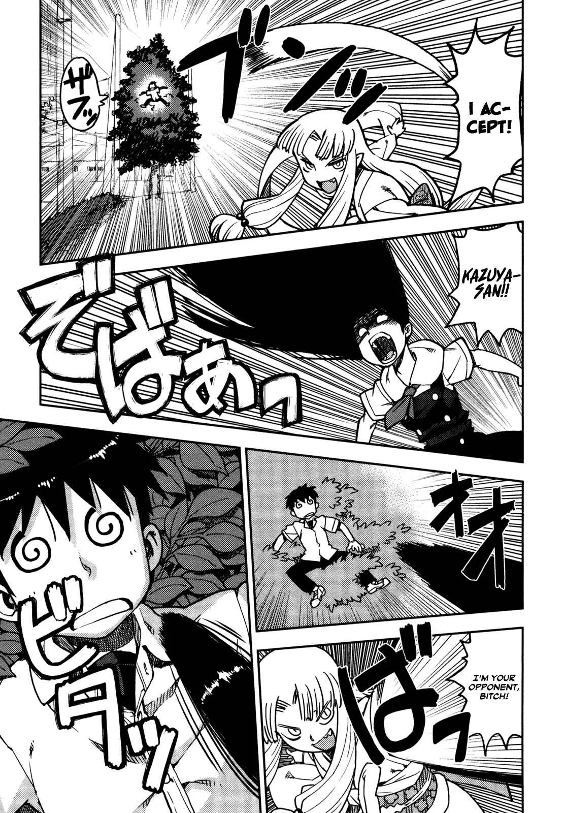Tsugumomo Chapter 1: Mother's Memento - Page 31