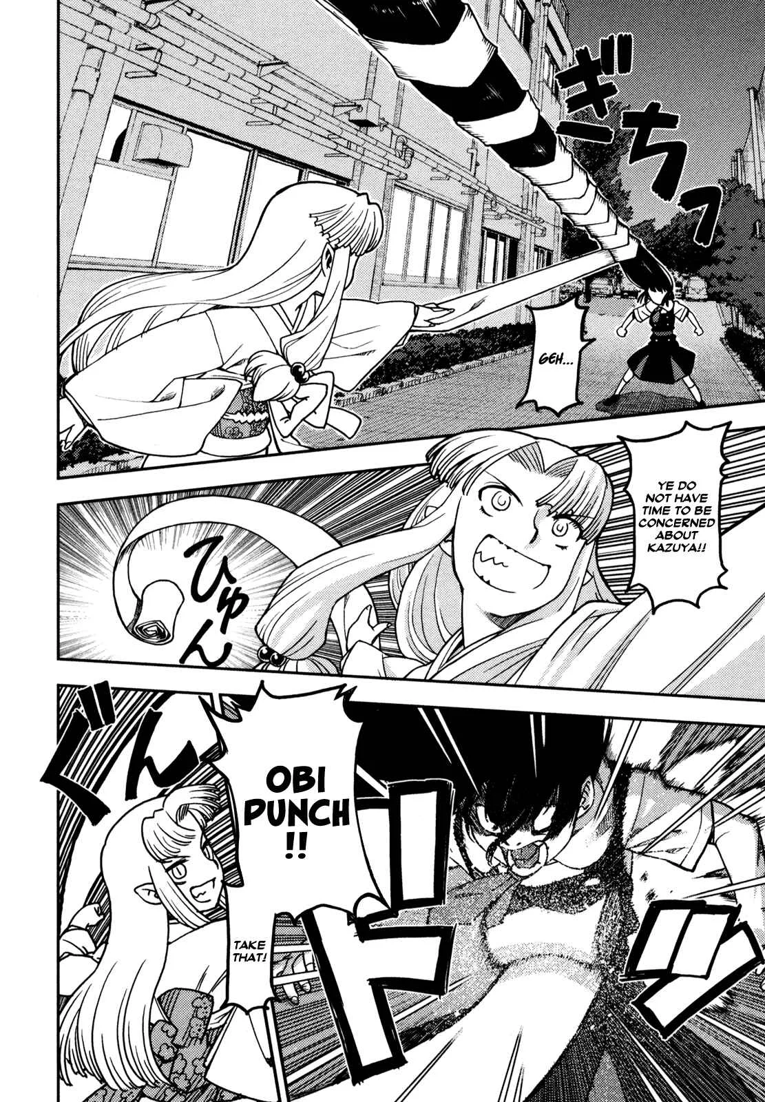 Tsugumomo Chapter 1: Mother's Memento - Page 32