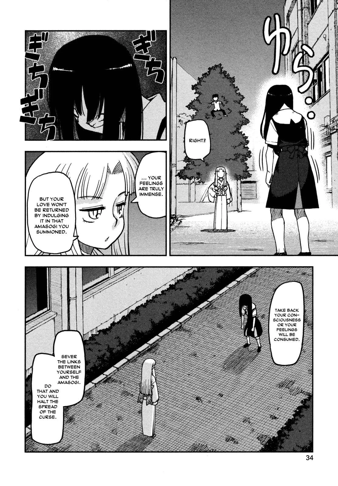 Tsugumomo Chapter 1: Mother's Memento - Page 34