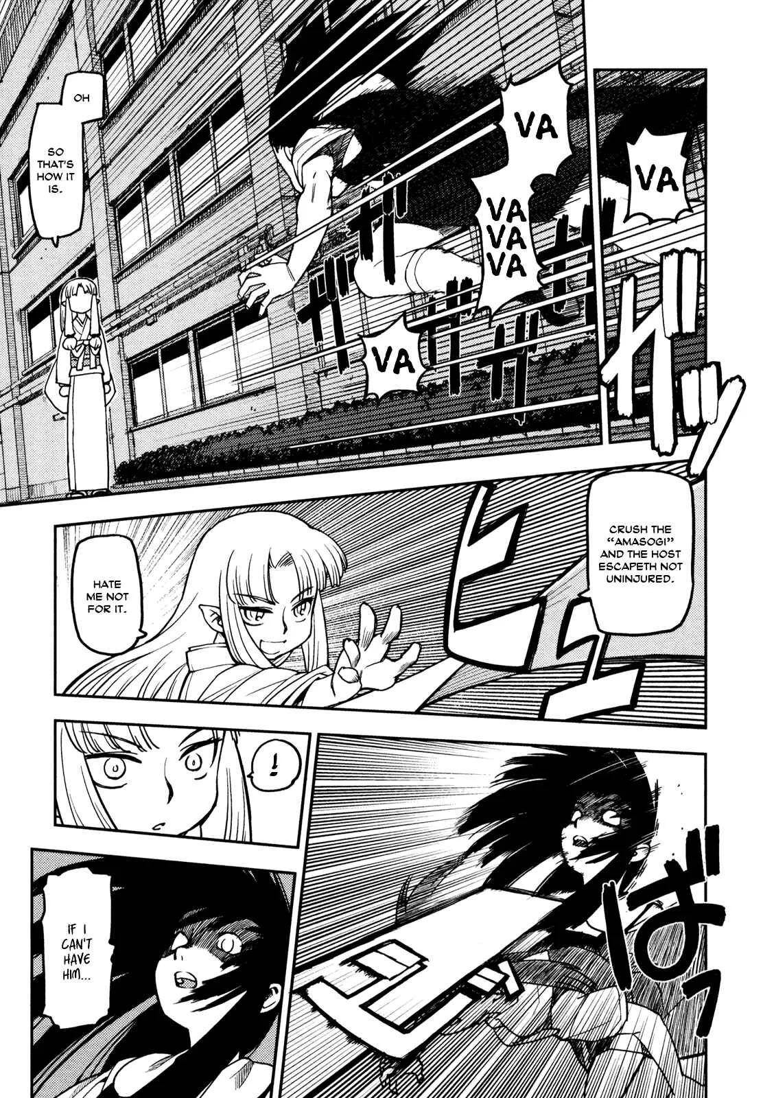 Tsugumomo Chapter 1: Mother's Memento - Page 35