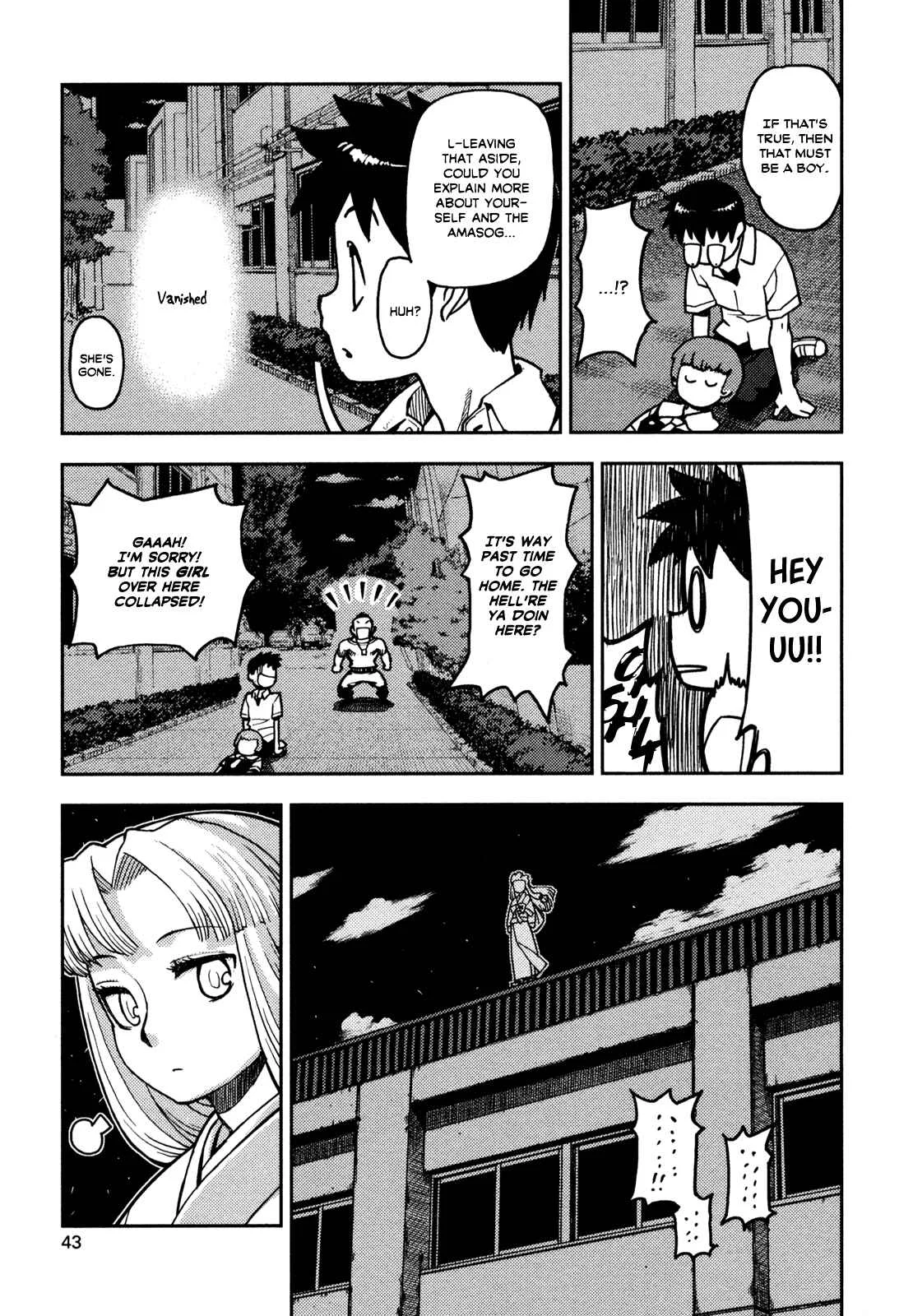 Tsugumomo Chapter 1: Mother's Memento - Page 43