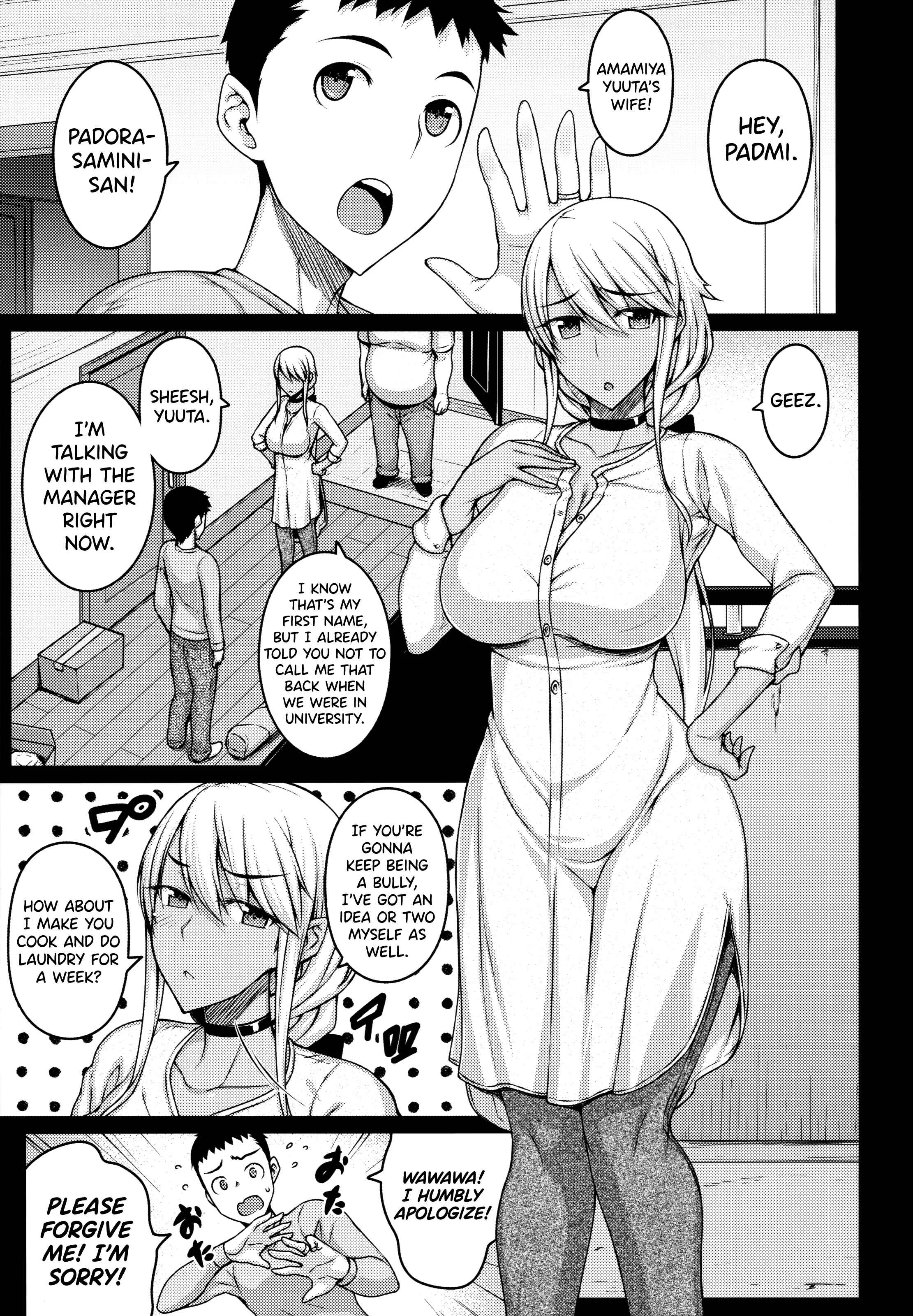 Tsumareta Ikoku no Hana Chapter 1 - Page 4