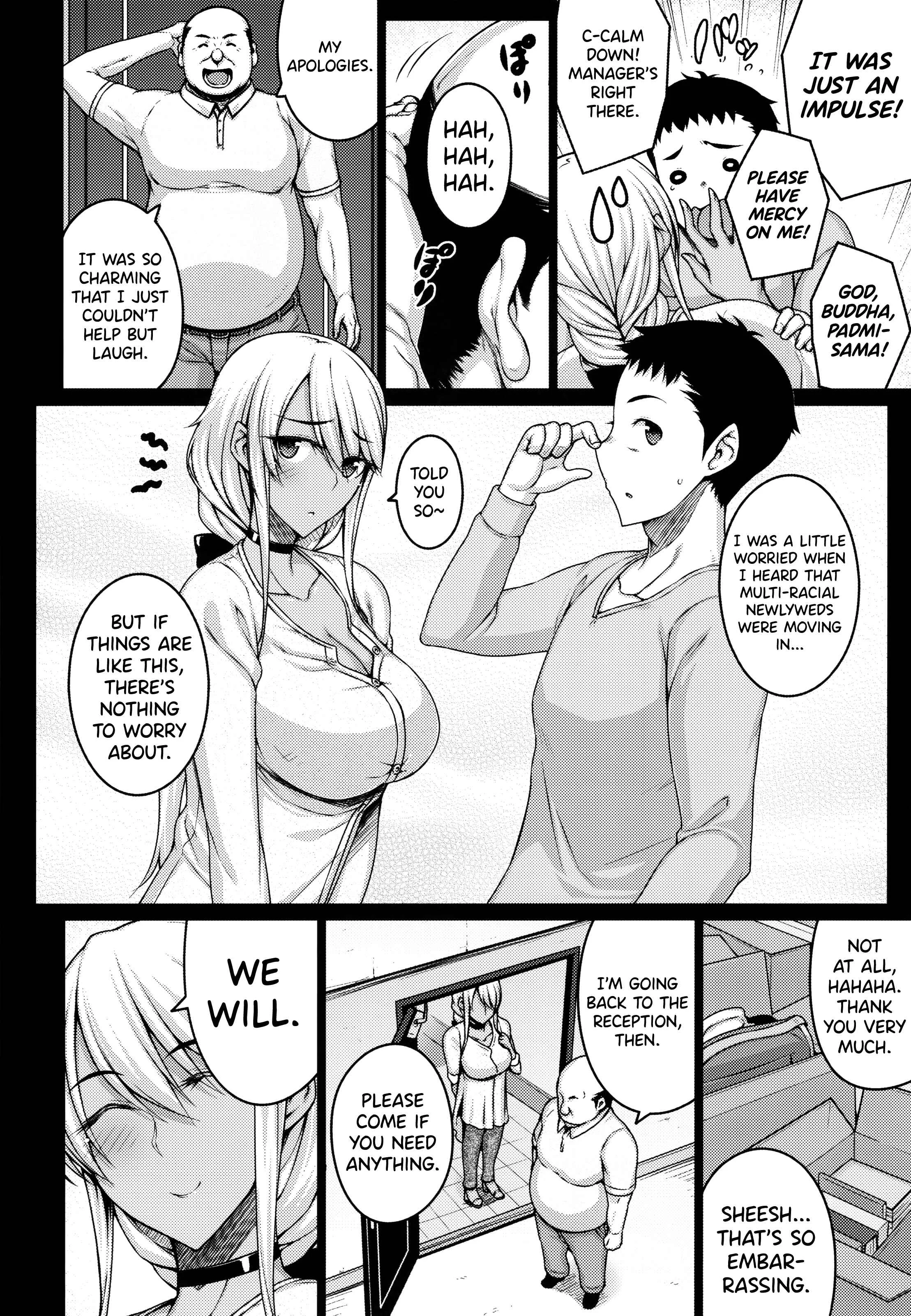 Tsumareta Ikoku no Hana Chapter 1 - Page 5