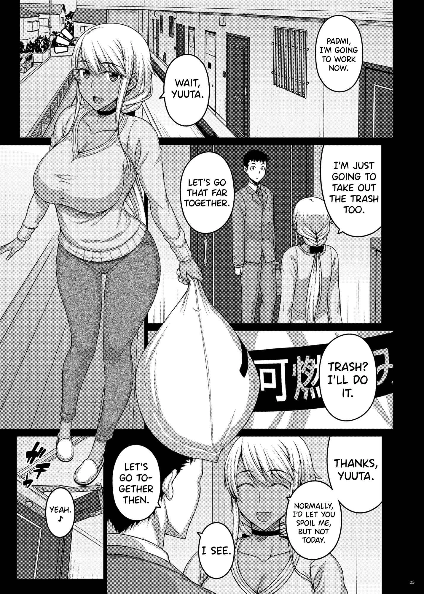 Tsumareta Ikoku no Hana Chapter 2 - Page 4
