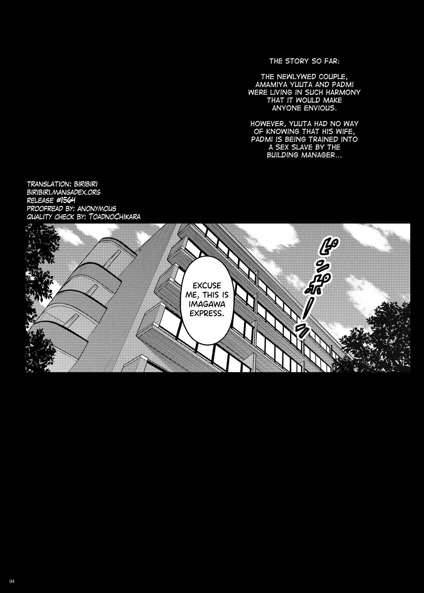 Tsumareta Ikoku no Hana Chapter 3 - Page 3