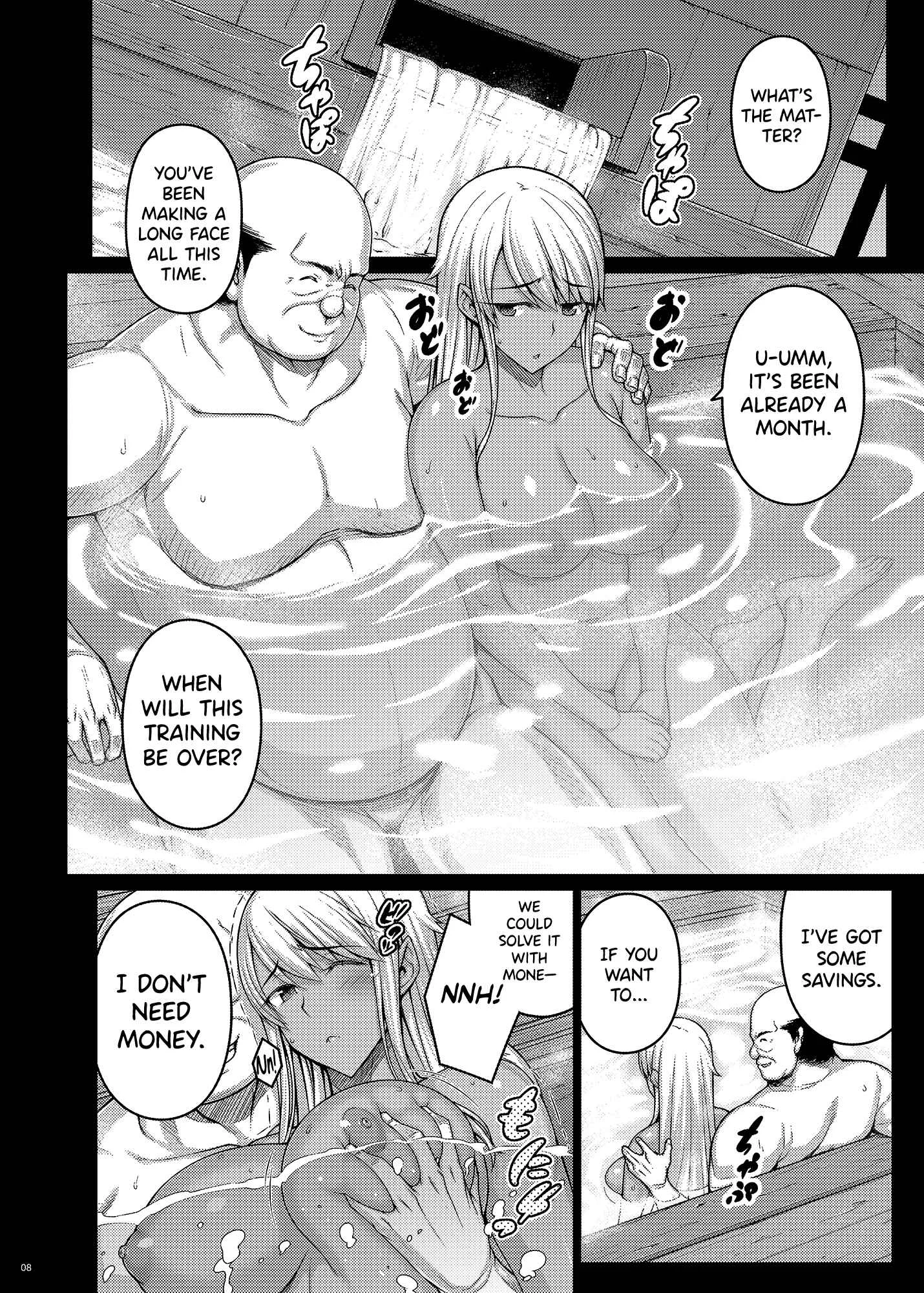 Tsumareta Ikoku no Hana Chapter 3 - Page 7