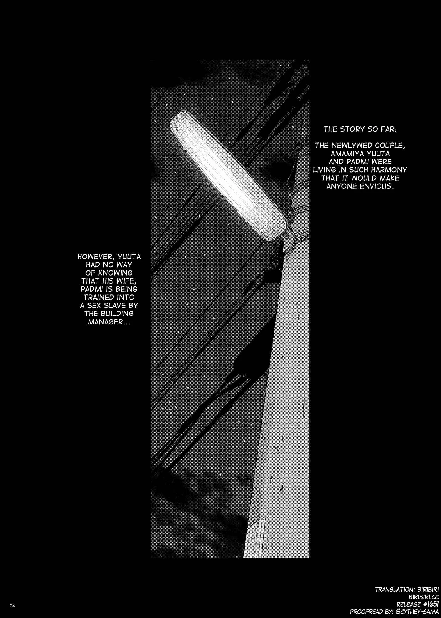Tsumareta Ikoku no Hana Chapter 4 - Page 3