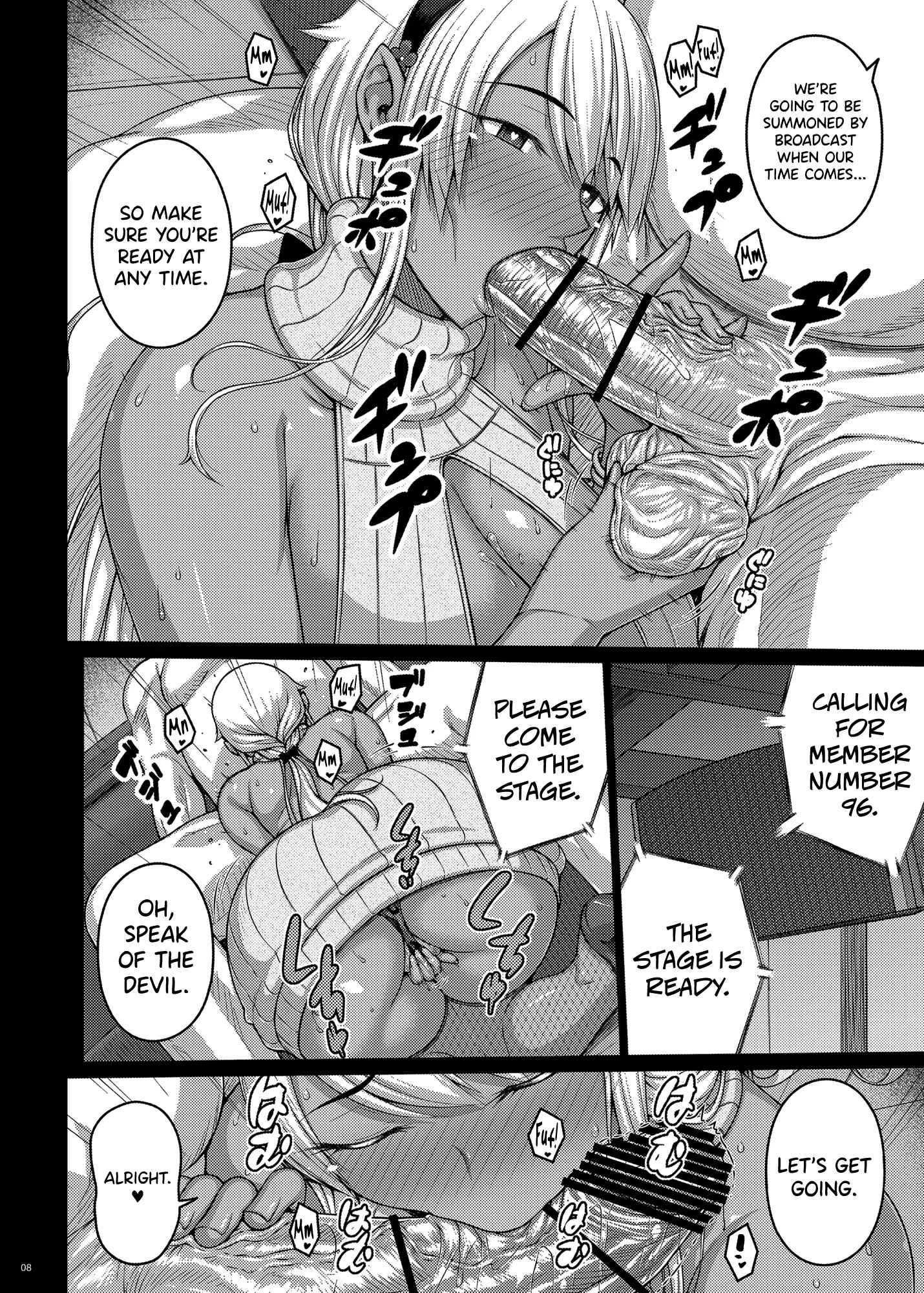 Tsumareta Ikoku no Hana Chapter 4 - Page 7