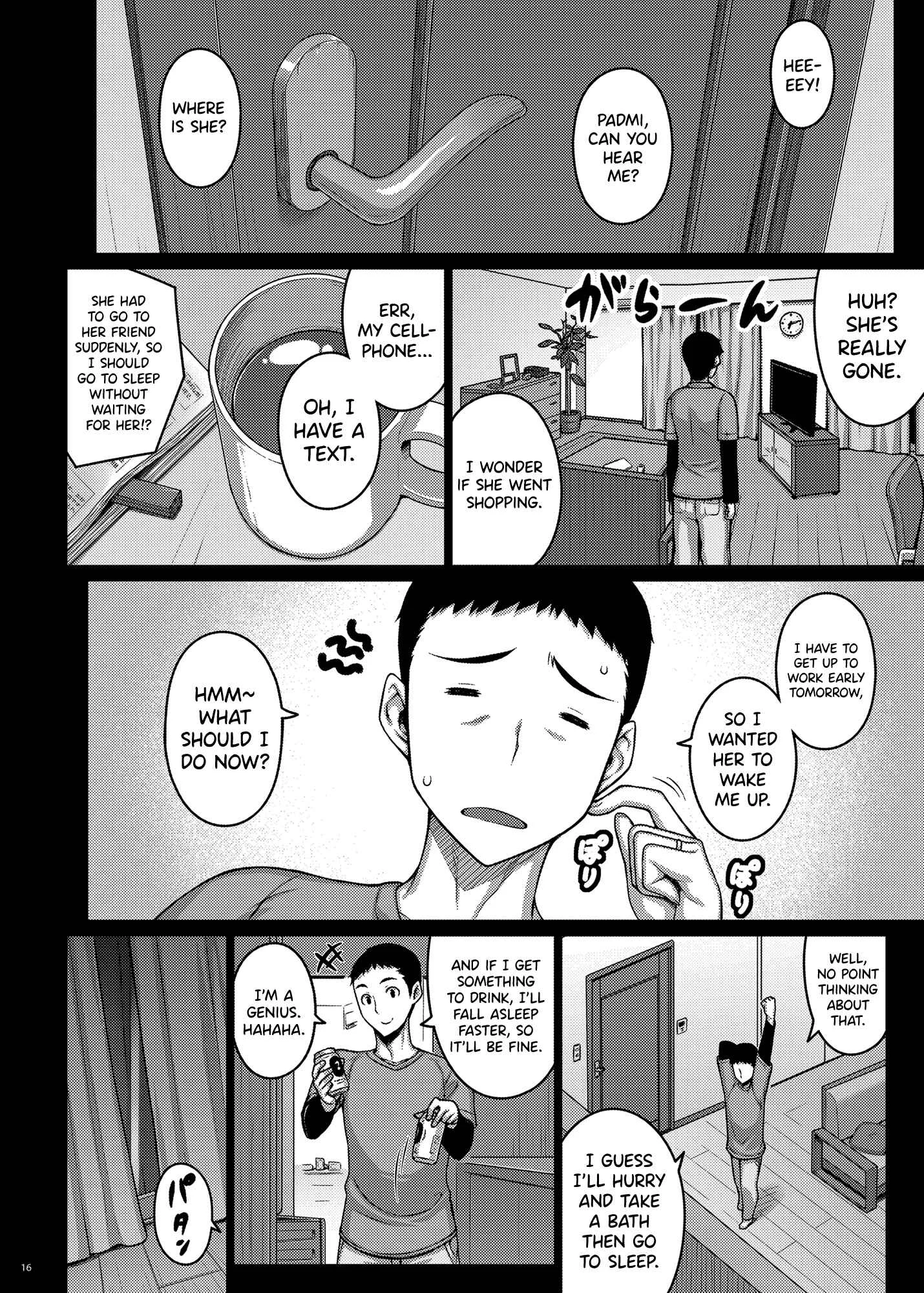 Tsumareta Ikoku no Hana Chapter 4 - Page 15