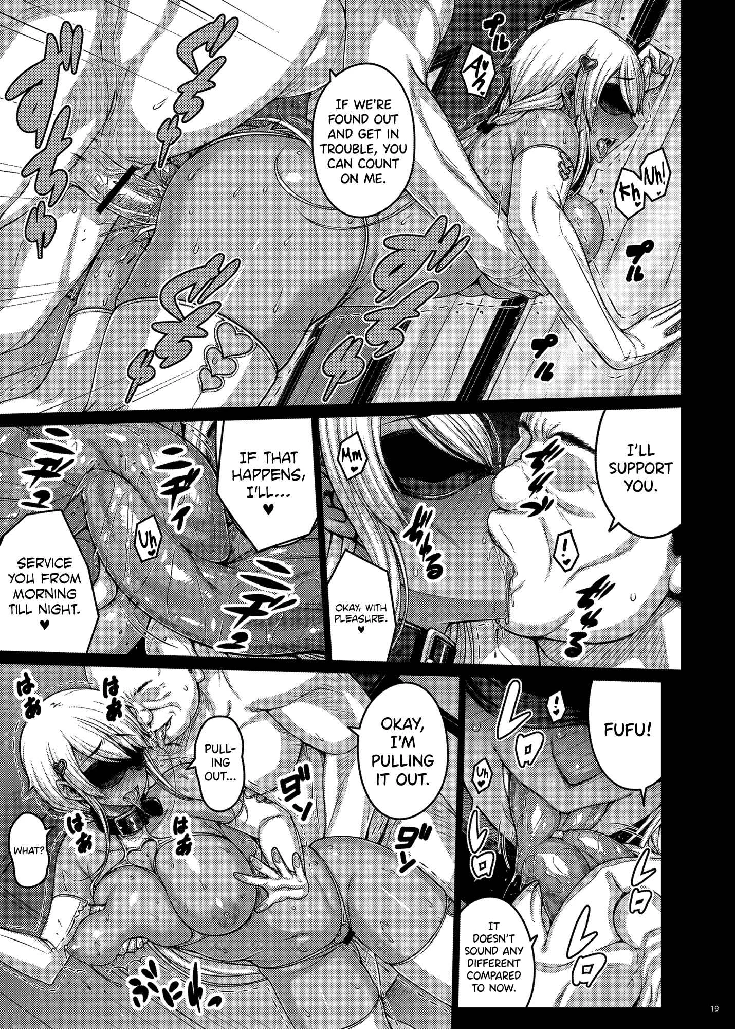 Tsumareta Ikoku no Hana Chapter 4 - Page 18
