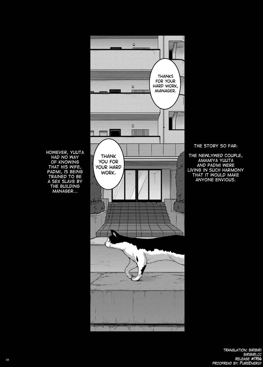 Tsumareta Ikoku no Hana Chapter 5 - Page 3