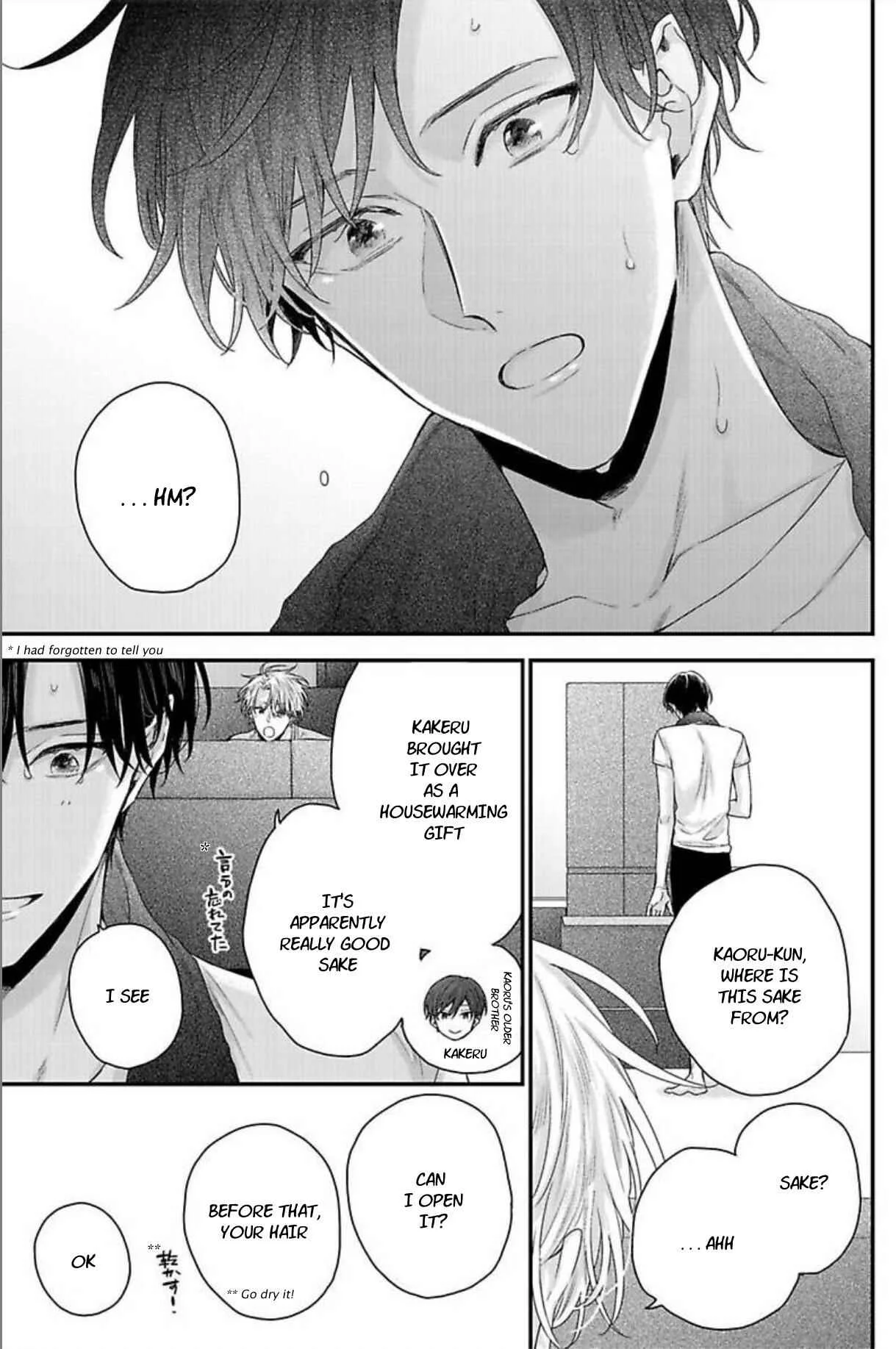 Tsunaida Koi no Kanaekata Chapter 1 - Page 7