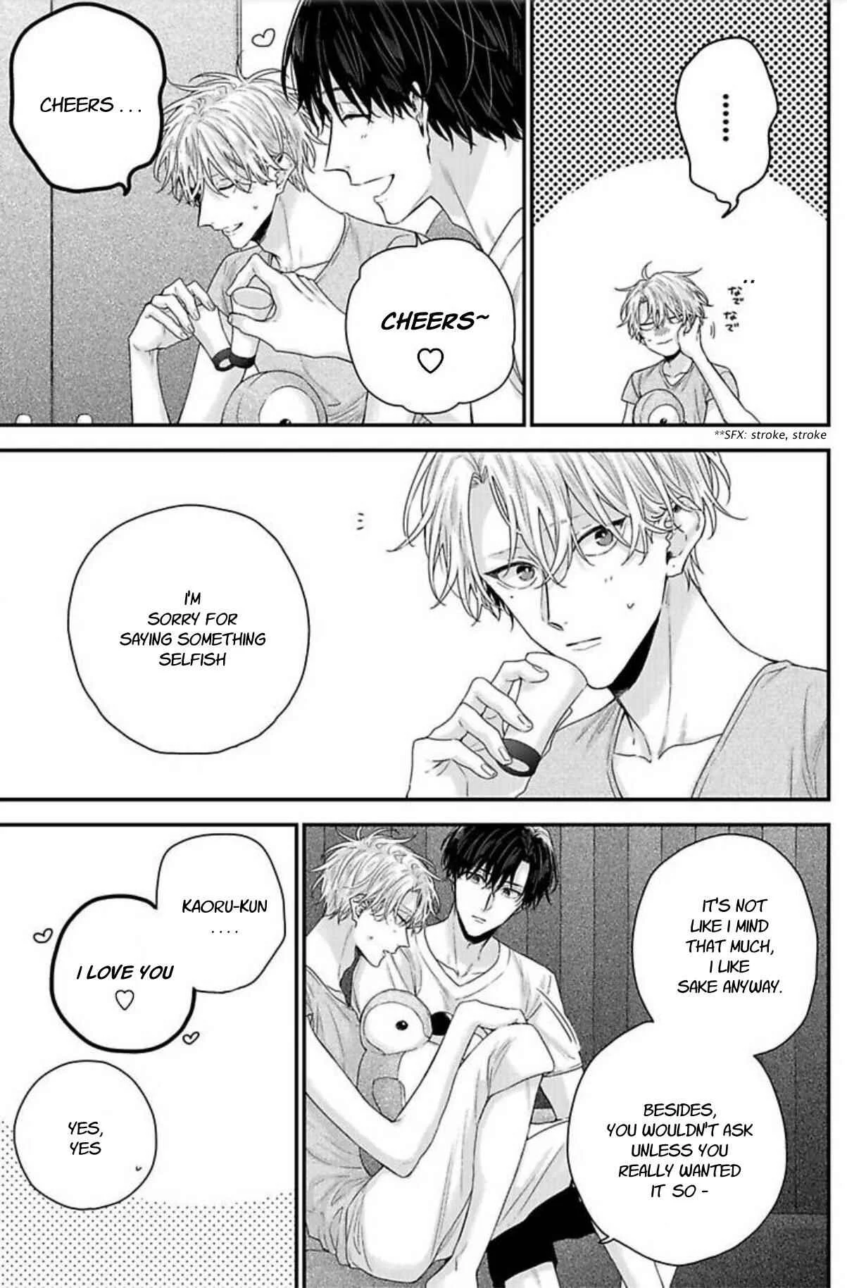 Tsunaida Koi no Kanaekata Chapter 1 - Page 17