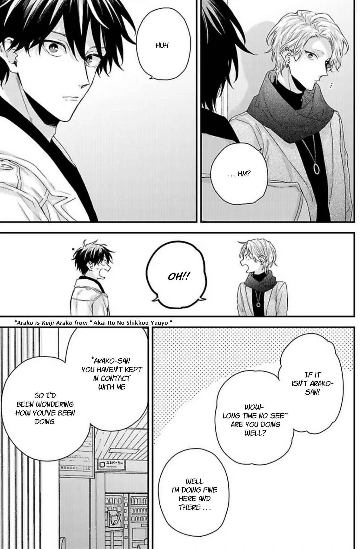 Tsunaida Koi no Kanaekata Chapter 2 - Page 12