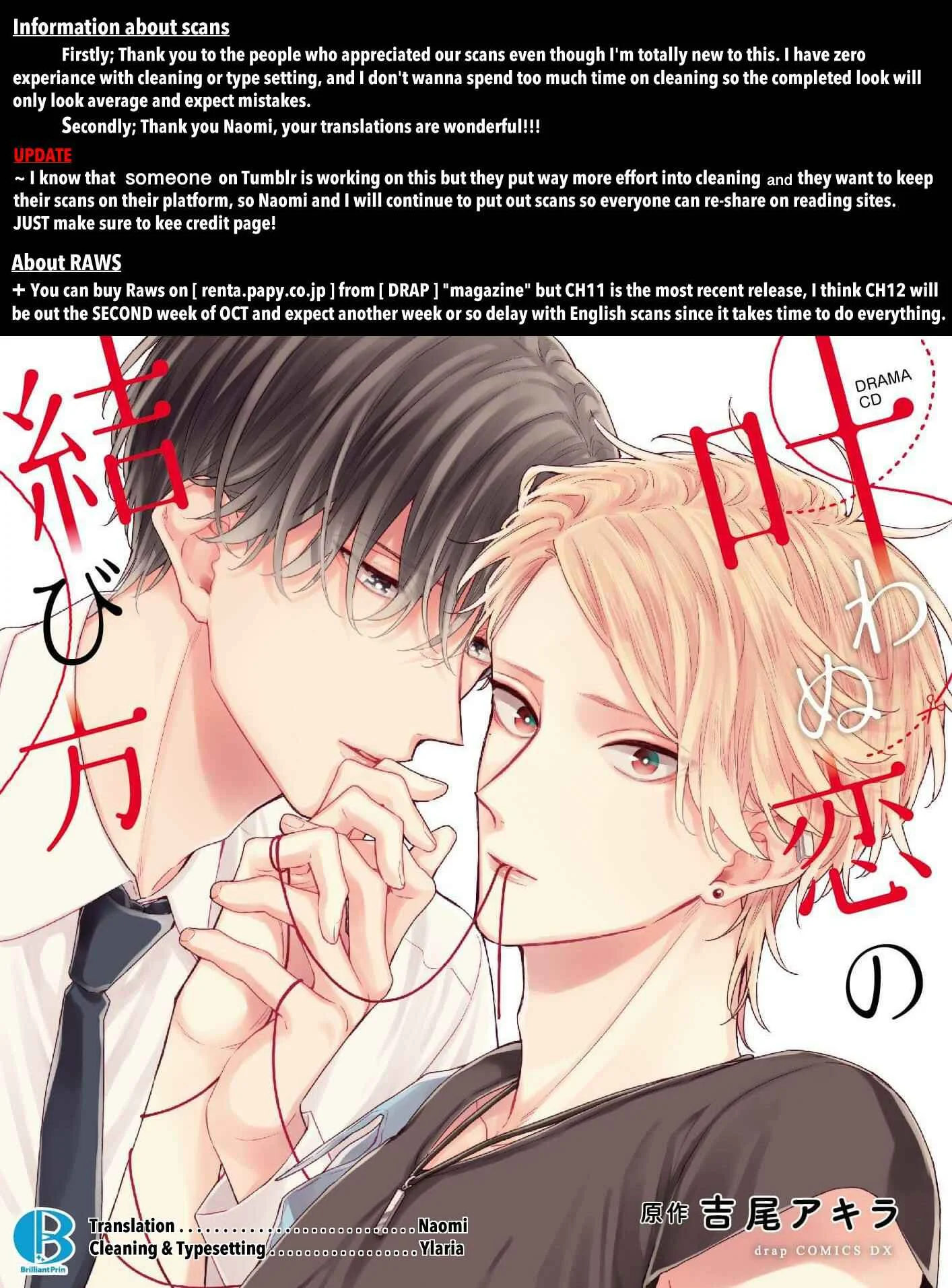 Tsunaida Koi no Kanaekata Chapter 4 - Page 1