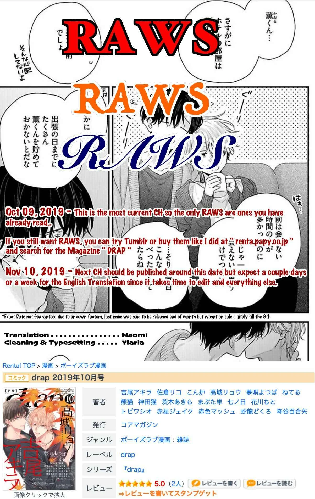 Tsunaida Koi no Kanaekata Chapter 5 - Page 2