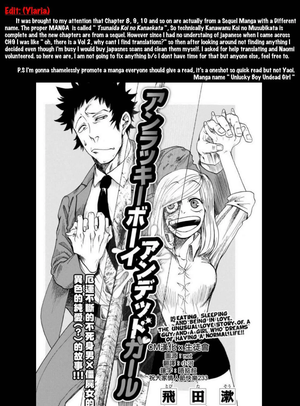 Tsunaida Koi no Kanaekata Chapter 5 - Page 39