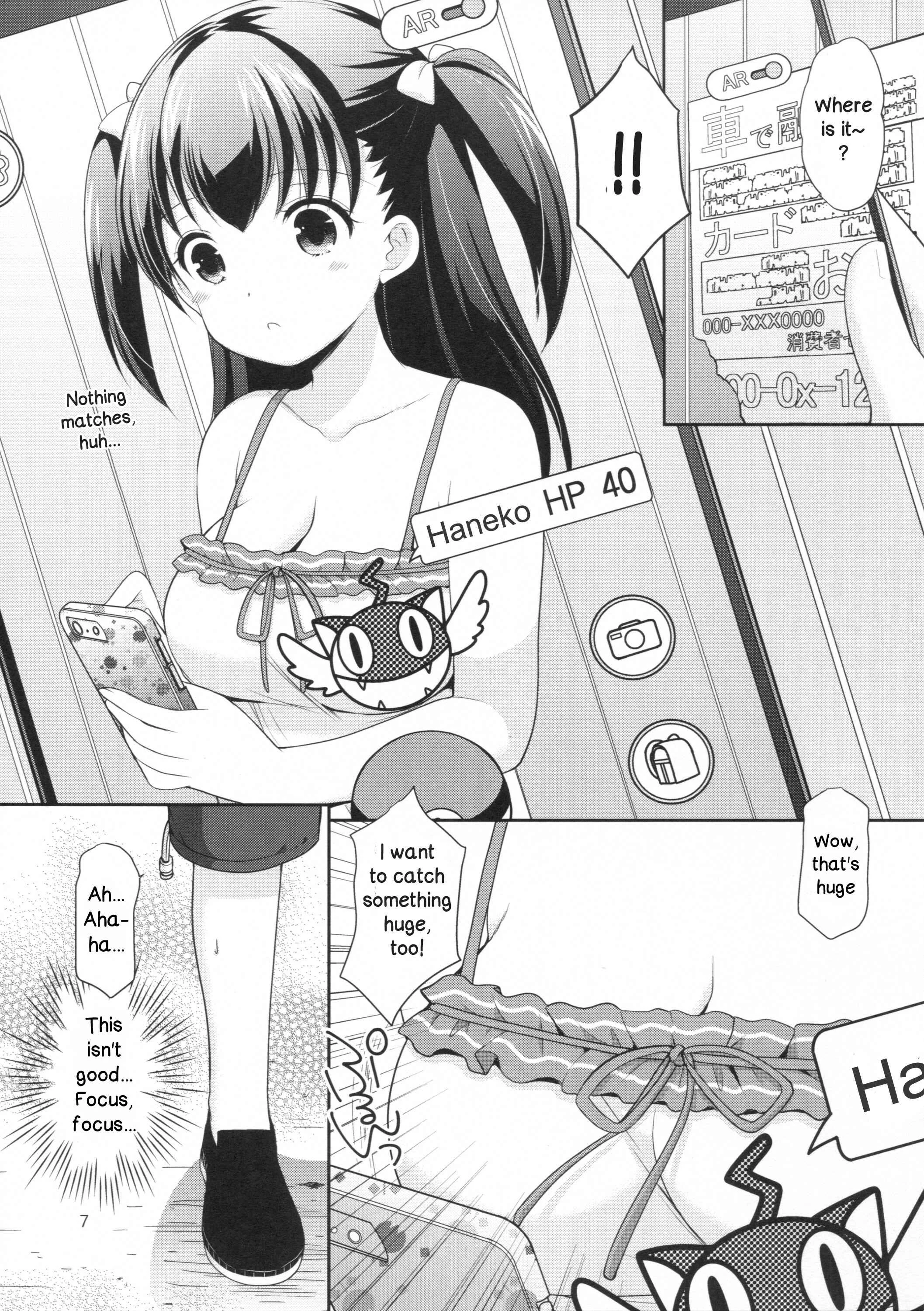 Tsurarete GO! Chapter 1: Oneshot - Page 6