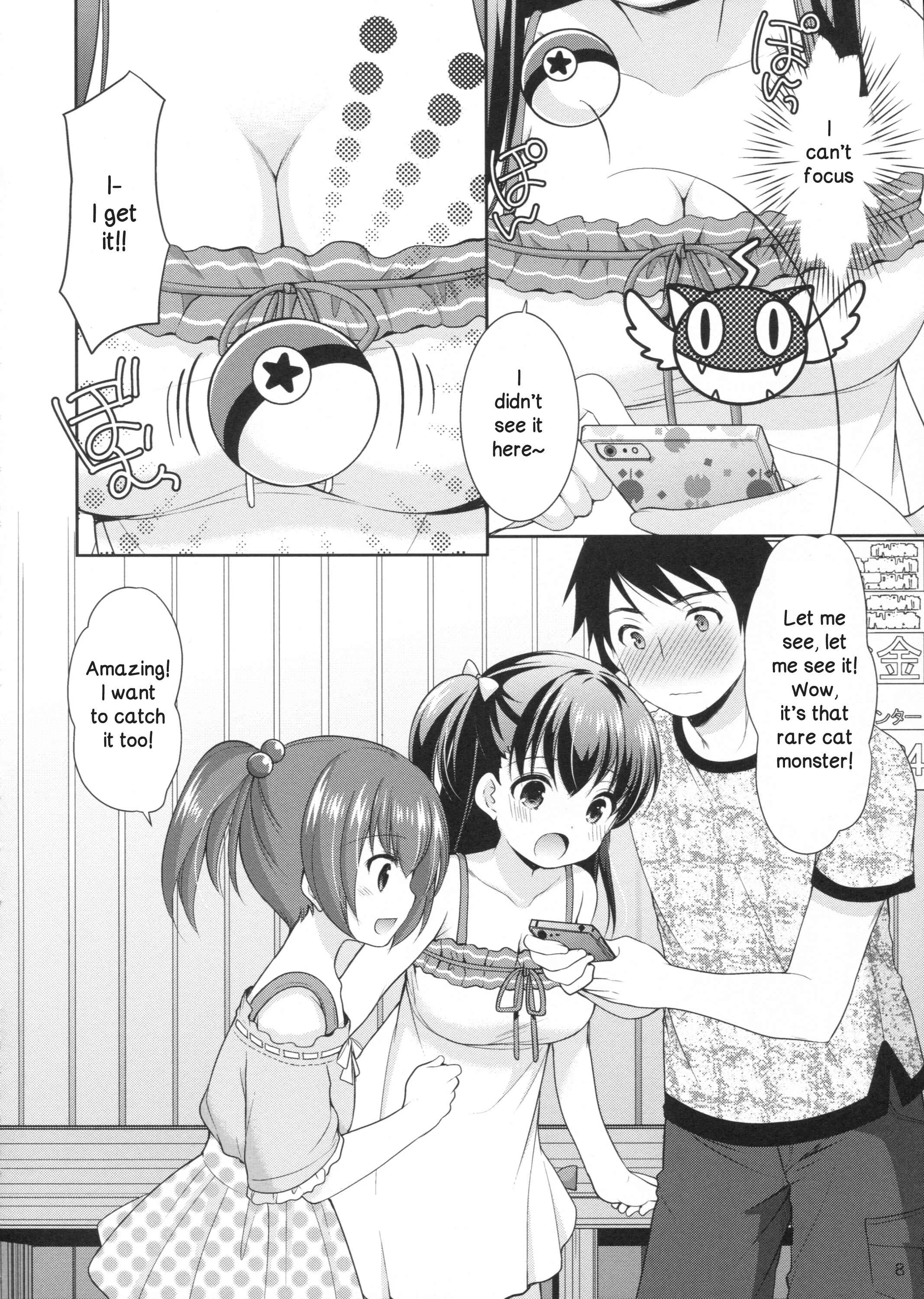 Tsurarete GO! Chapter 1: Oneshot - Page 7