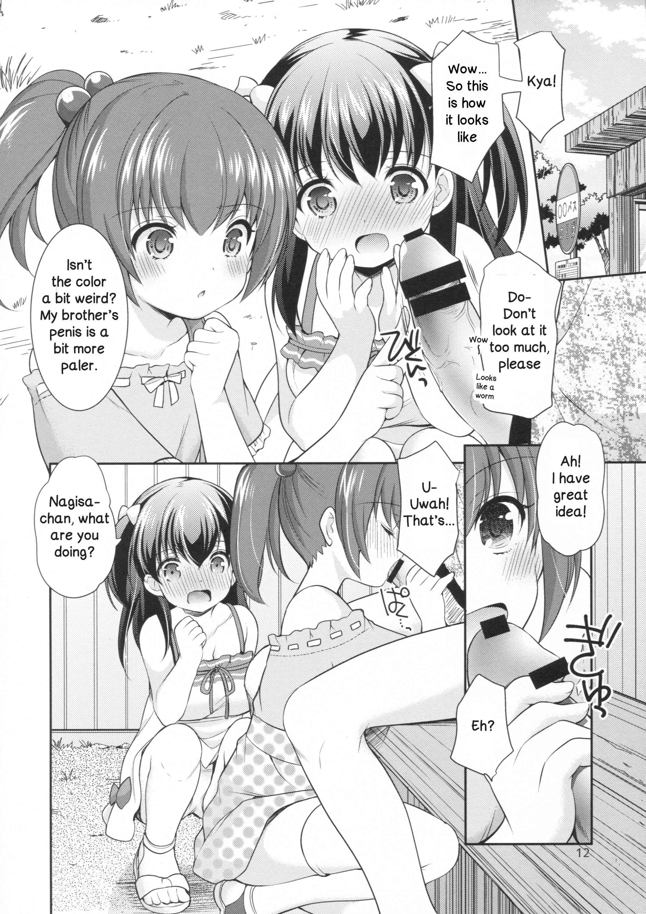 Tsurarete GO! Chapter 1: Oneshot - Page 11