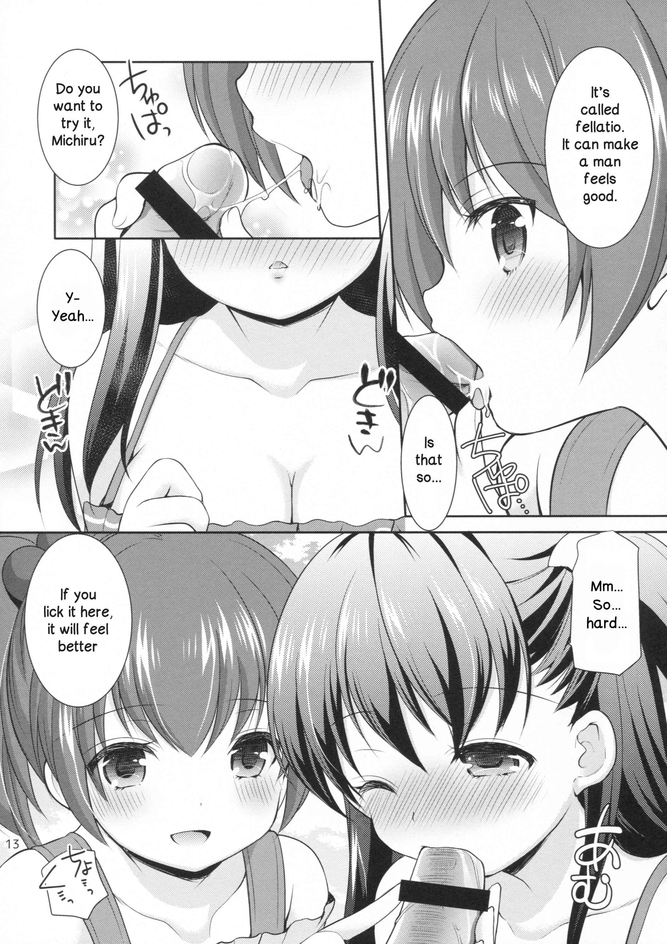 Tsurarete GO! Chapter 1: Oneshot - Page 12