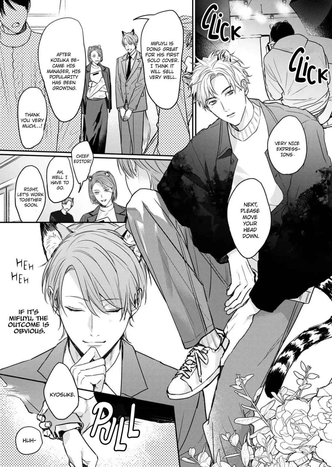 Tsurenai Kemono ni Kamitsukitai Chapter 1 - Page 5