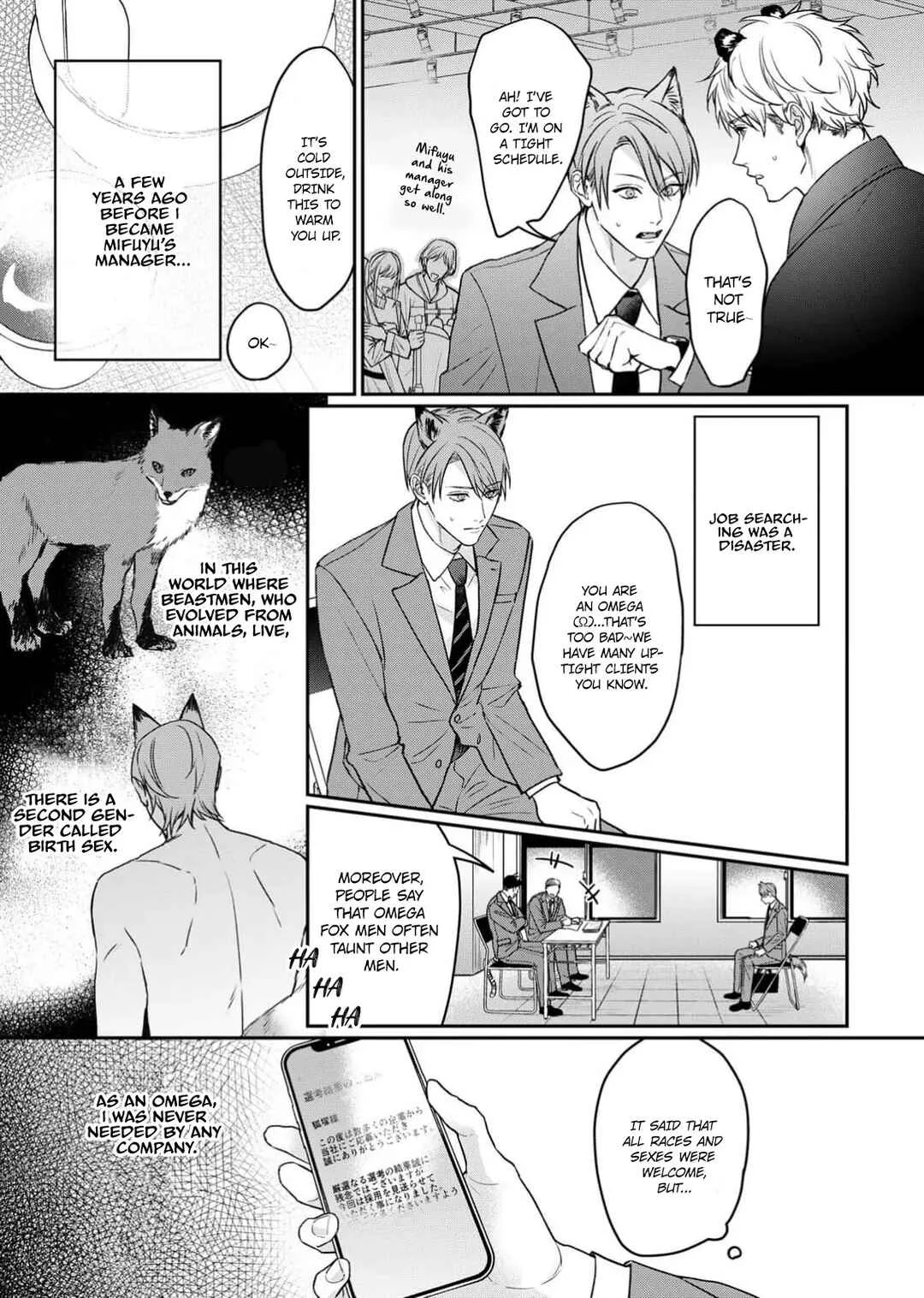Tsurenai Kemono ni Kamitsukitai Chapter 1 - Page 7