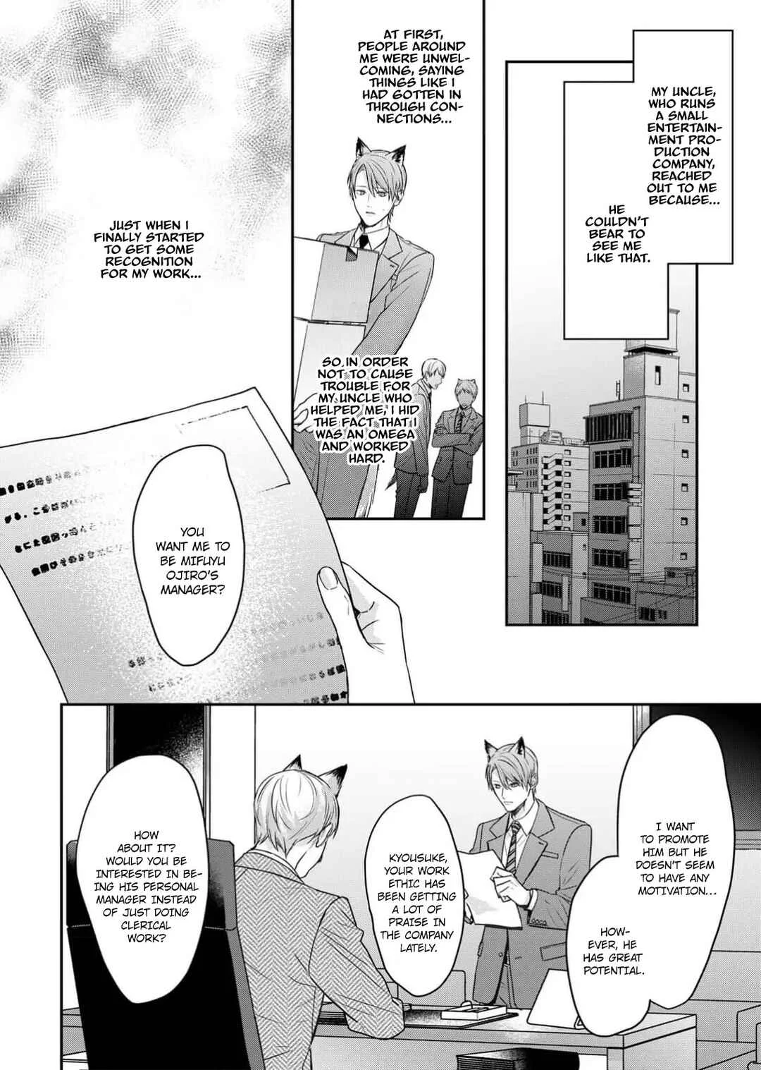 Tsurenai Kemono ni Kamitsukitai Chapter 1 - Page 8