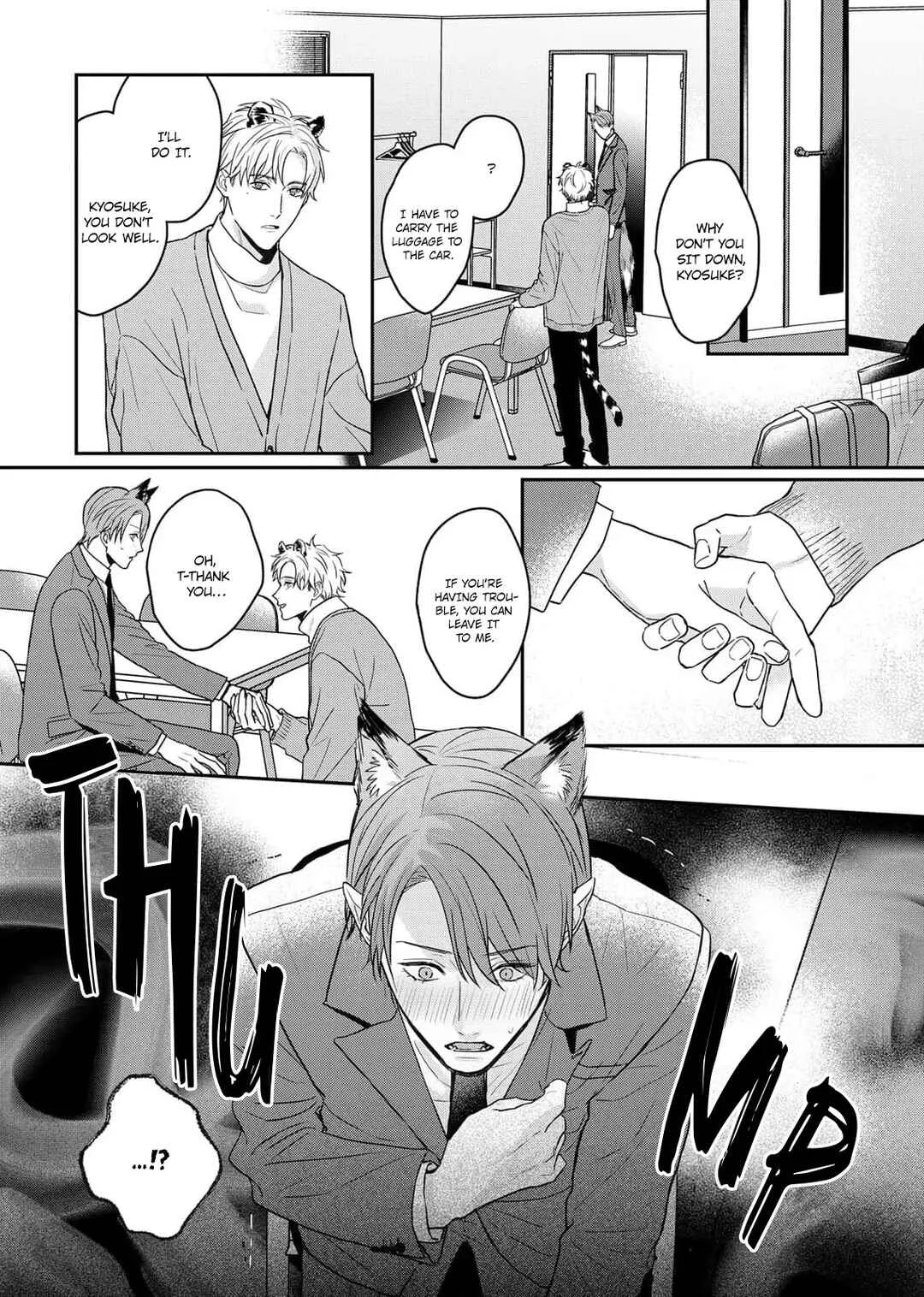 Tsurenai Kemono ni Kamitsukitai Chapter 1 - Page 15