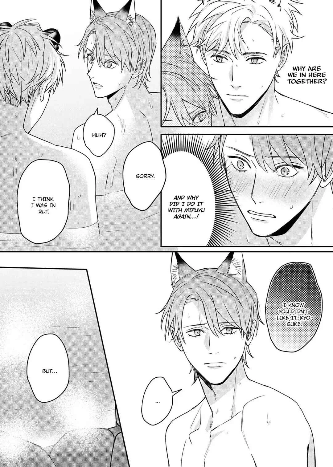 Tsurenai Kemono ni Kamitsukitai Chapter 2 - Page 23