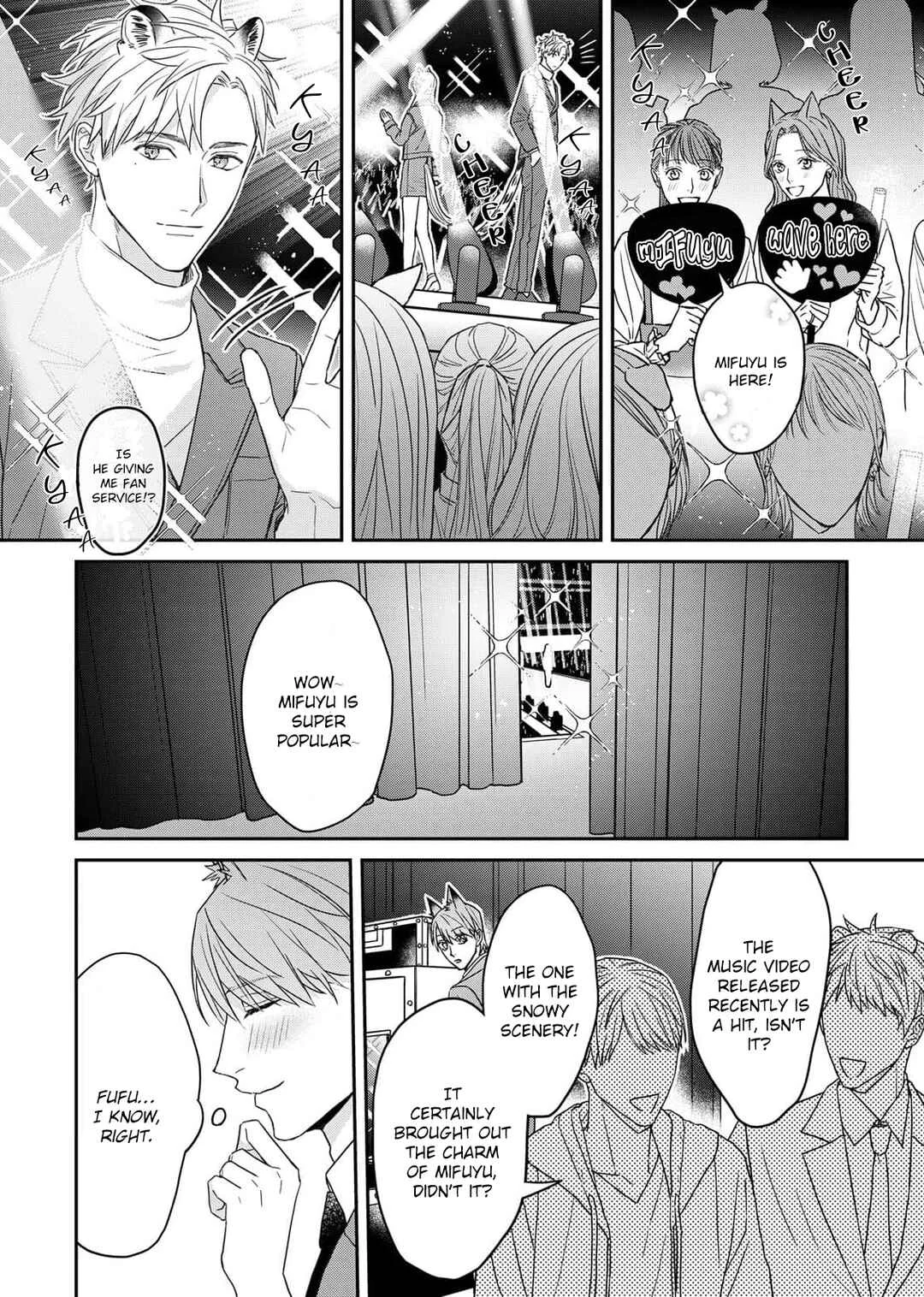 Tsurenai Kemono ni Kamitsukitai Chapter 3 - Page 3